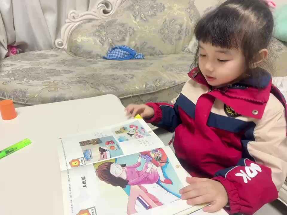 20231204中B舒琳芯看图说话《去旅行》