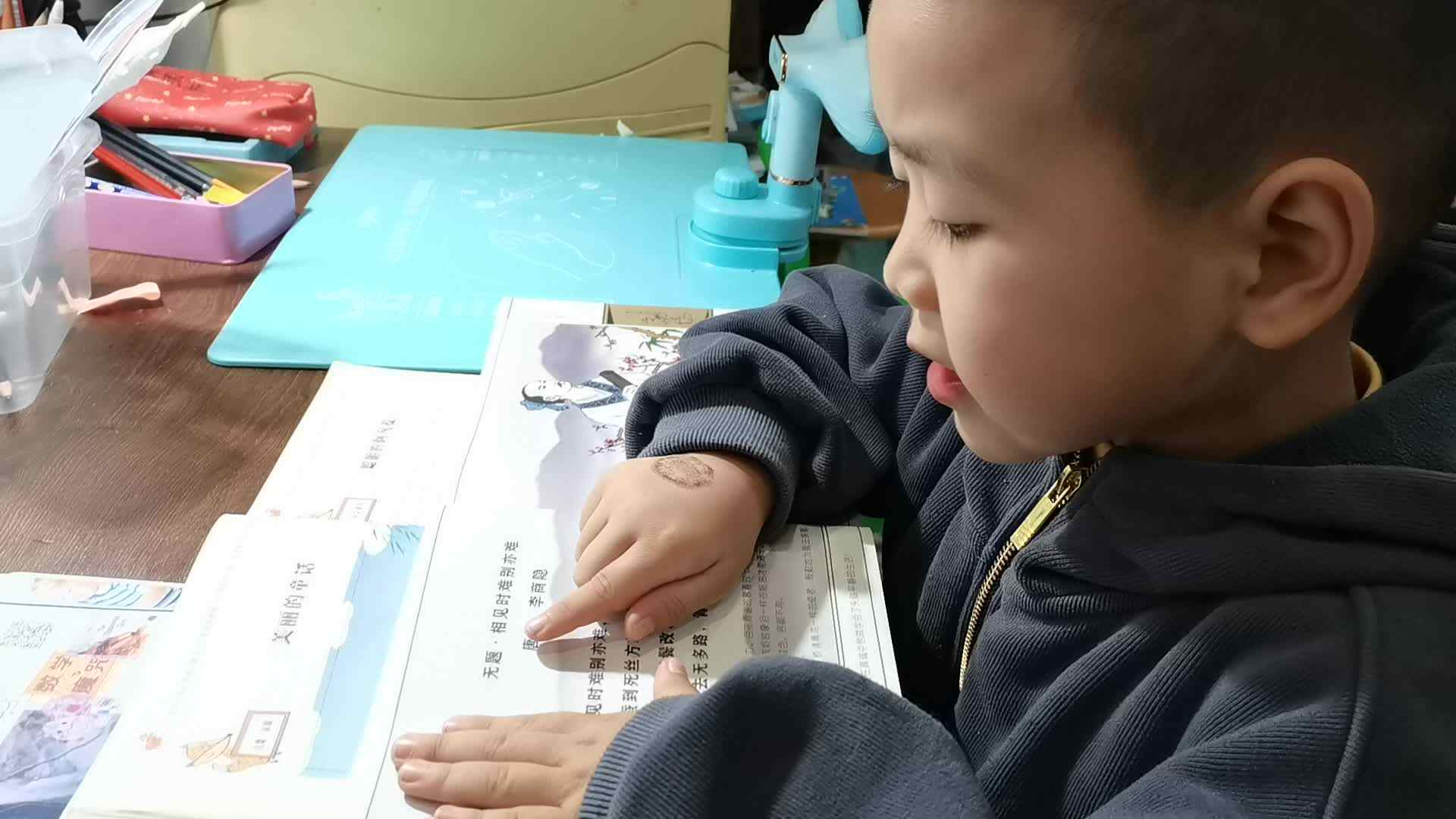 ⁣⁣⁣⁣⁣⁣⁣⁣⁣2023.12.1大A班闯关练习《古诗-无题》