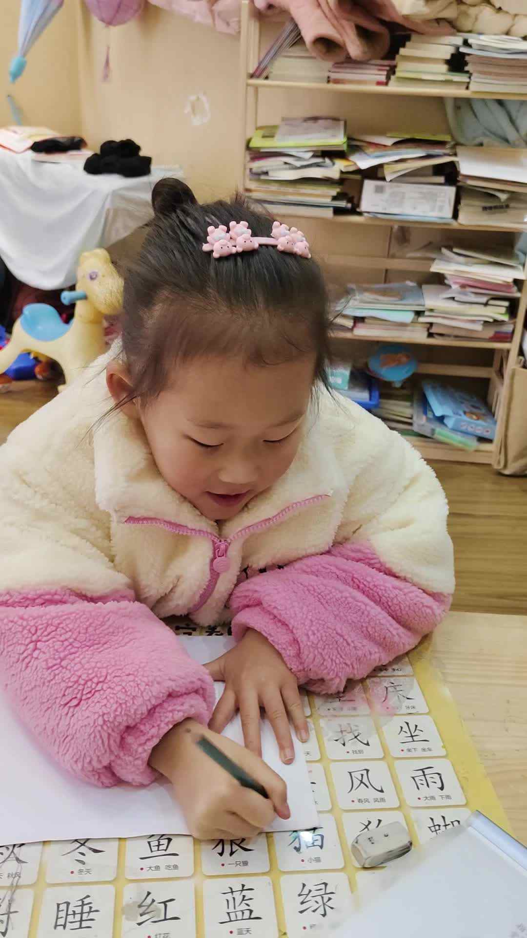 video_20231231_100439.mp4