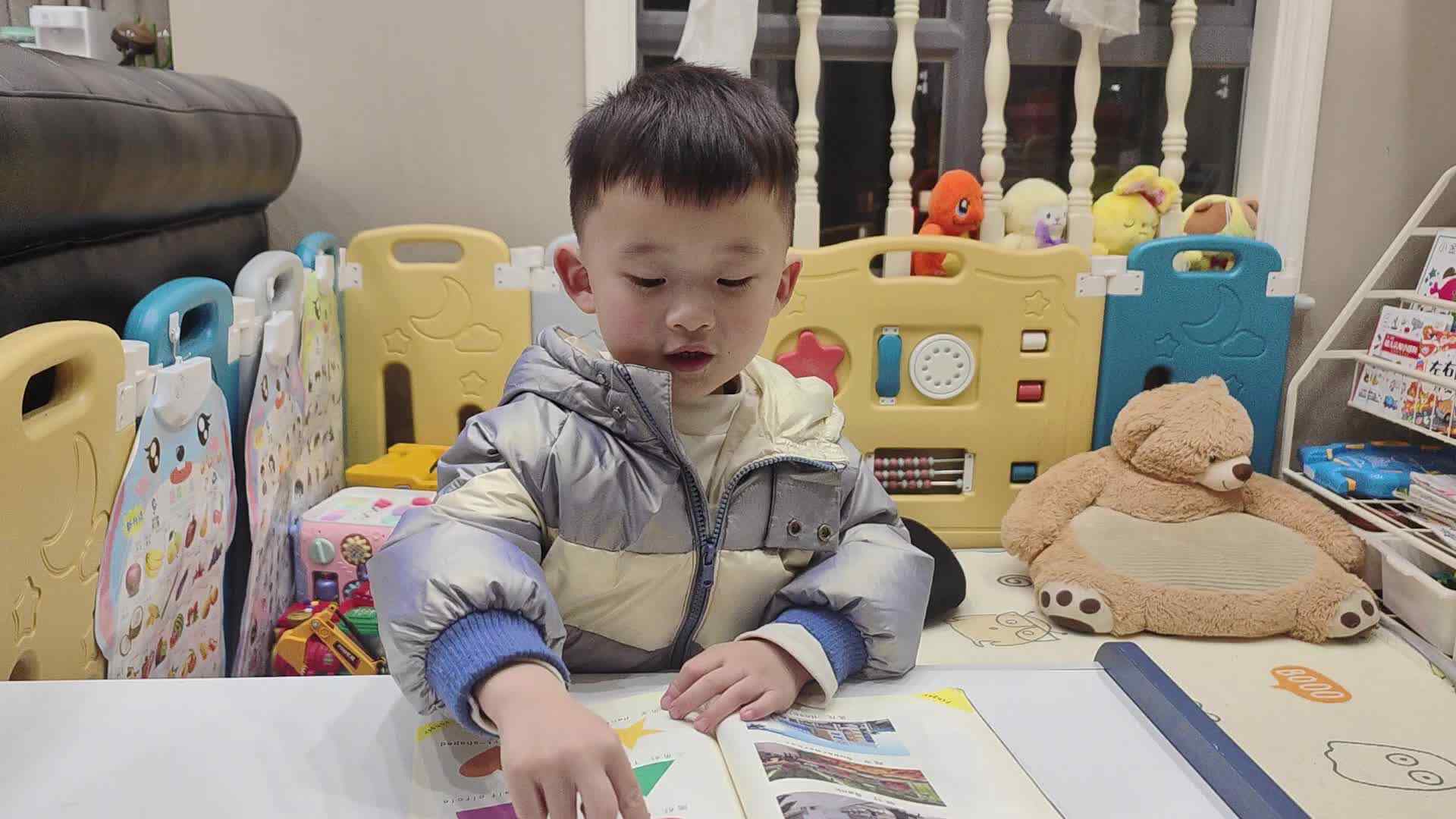 小A班2023.12.7李楷延——《形状名称》.mp4