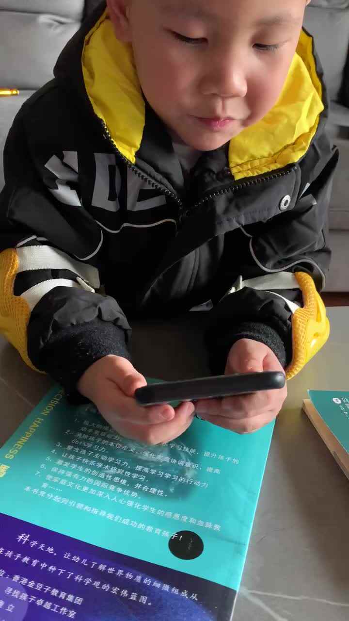 反义词朗读示范