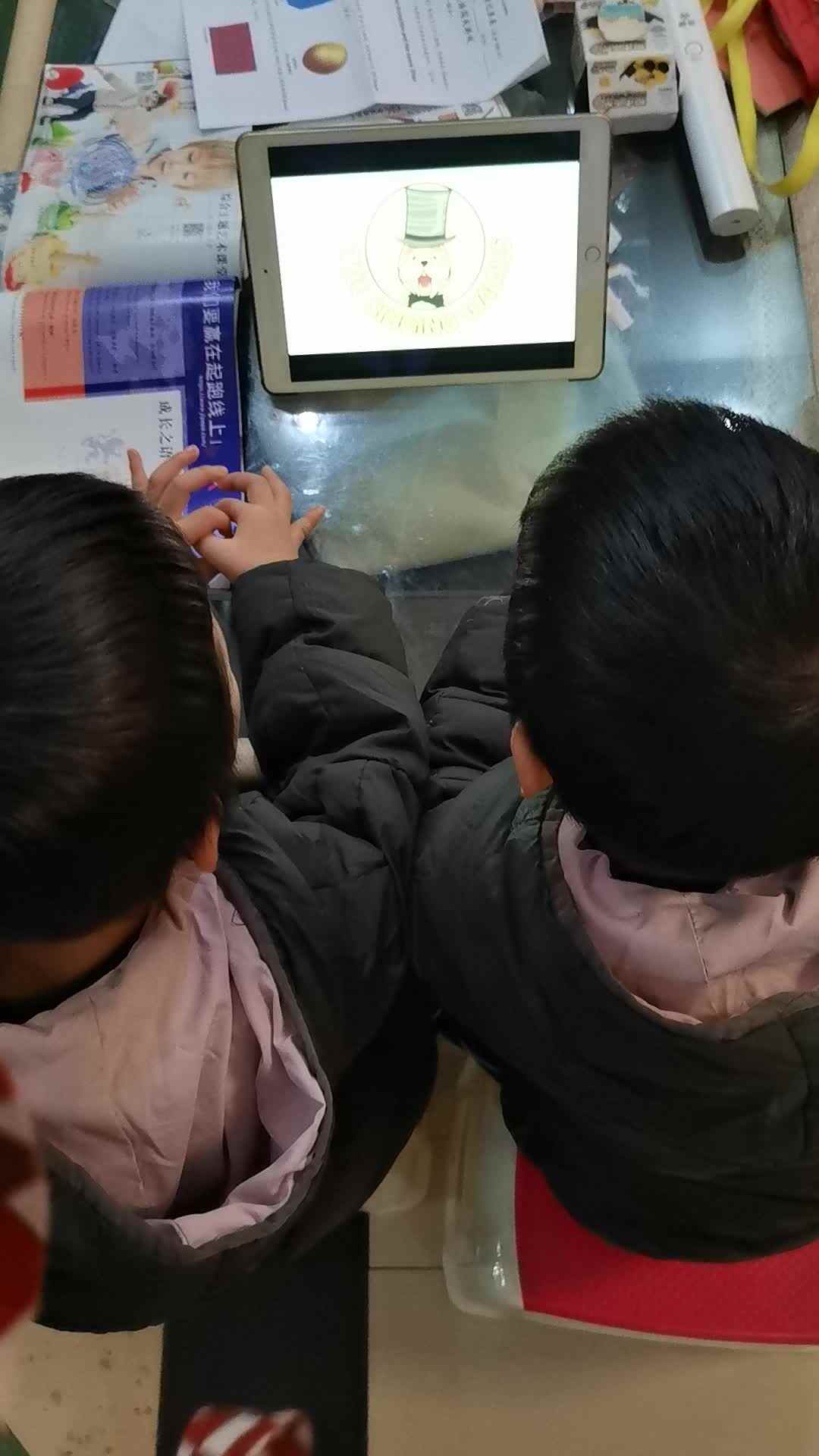 VID_20231223_203959.mp4