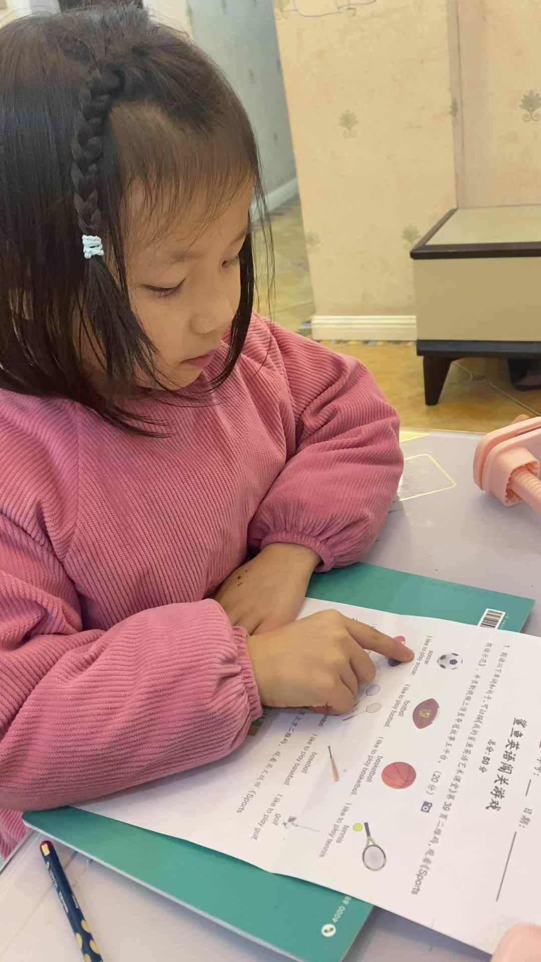 2023.12.15周熙涵英语作业单