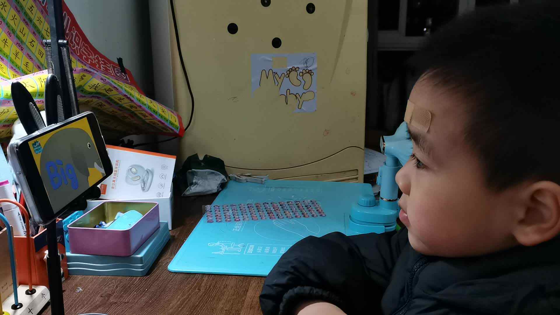 ⁣⁣⁣⁣⁣2023.12.17大A班闯关练习《英语反义词》