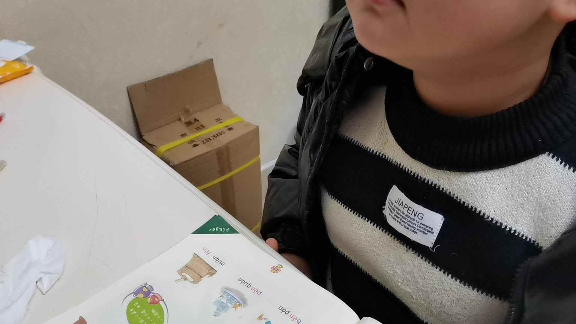 VID_20231224_182517.mp4