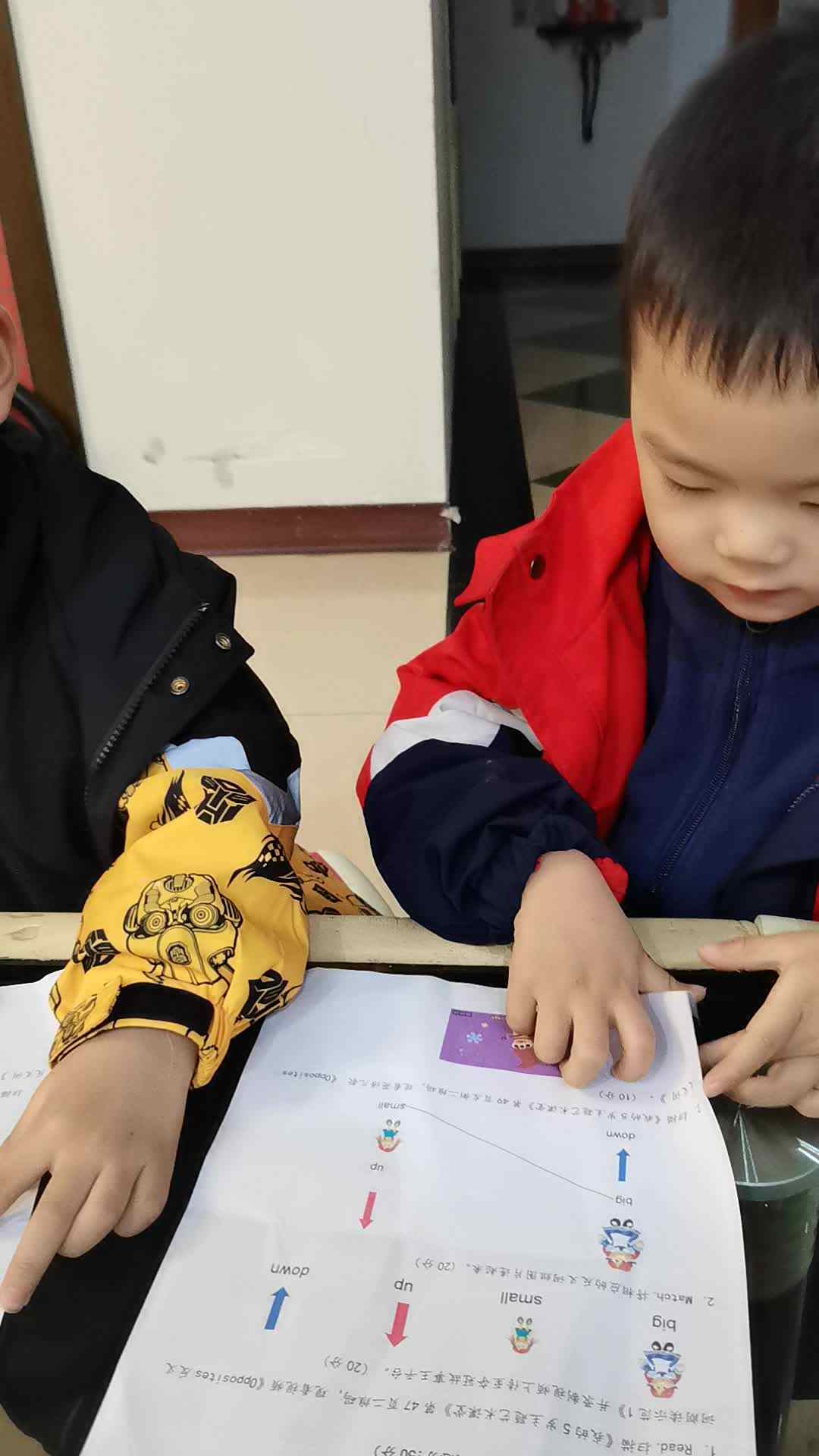 VID_20231209_193408.mp4