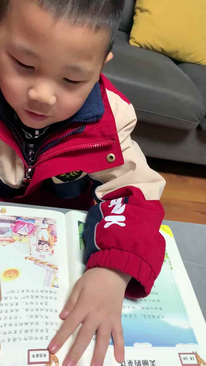聪明的阿凡提