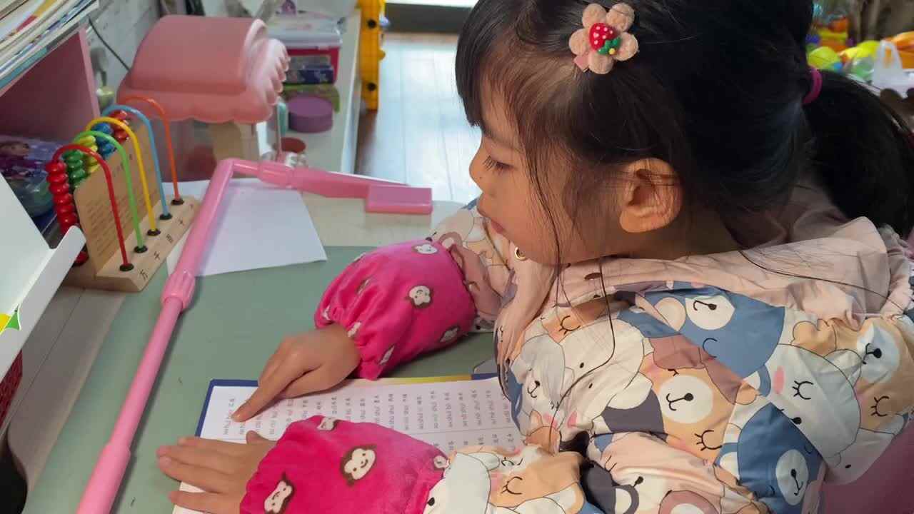 2023.12.16《拼读练习六349-369》.MOV