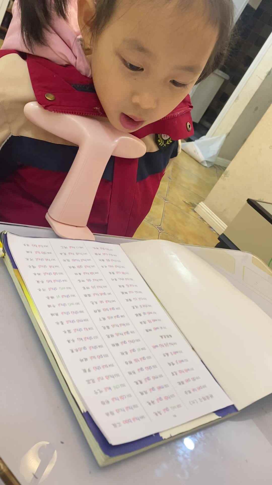 2023.12.18 周诗涵指读拼音