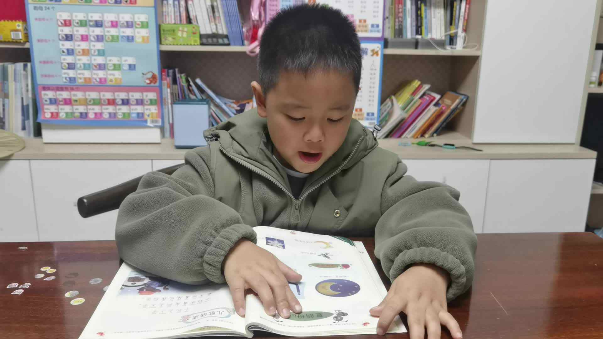 2023.12.7指读《拼音书二》第38-41页ue