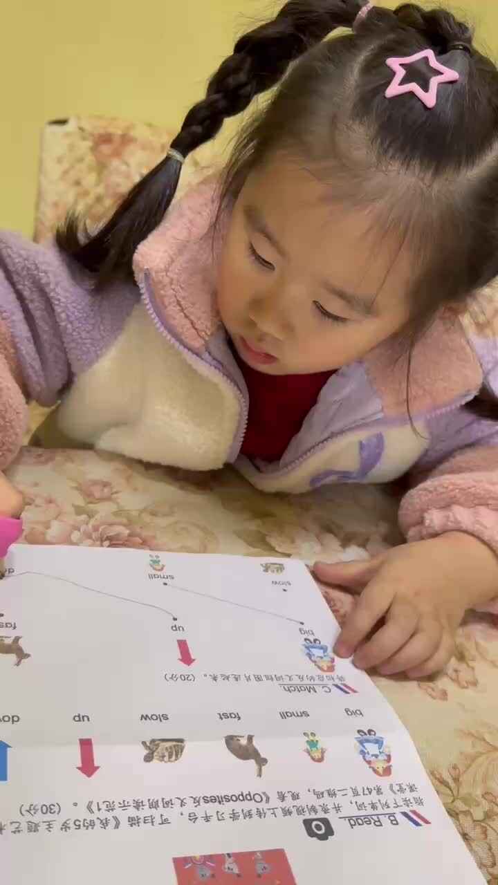 英语反义词连线23.12.1