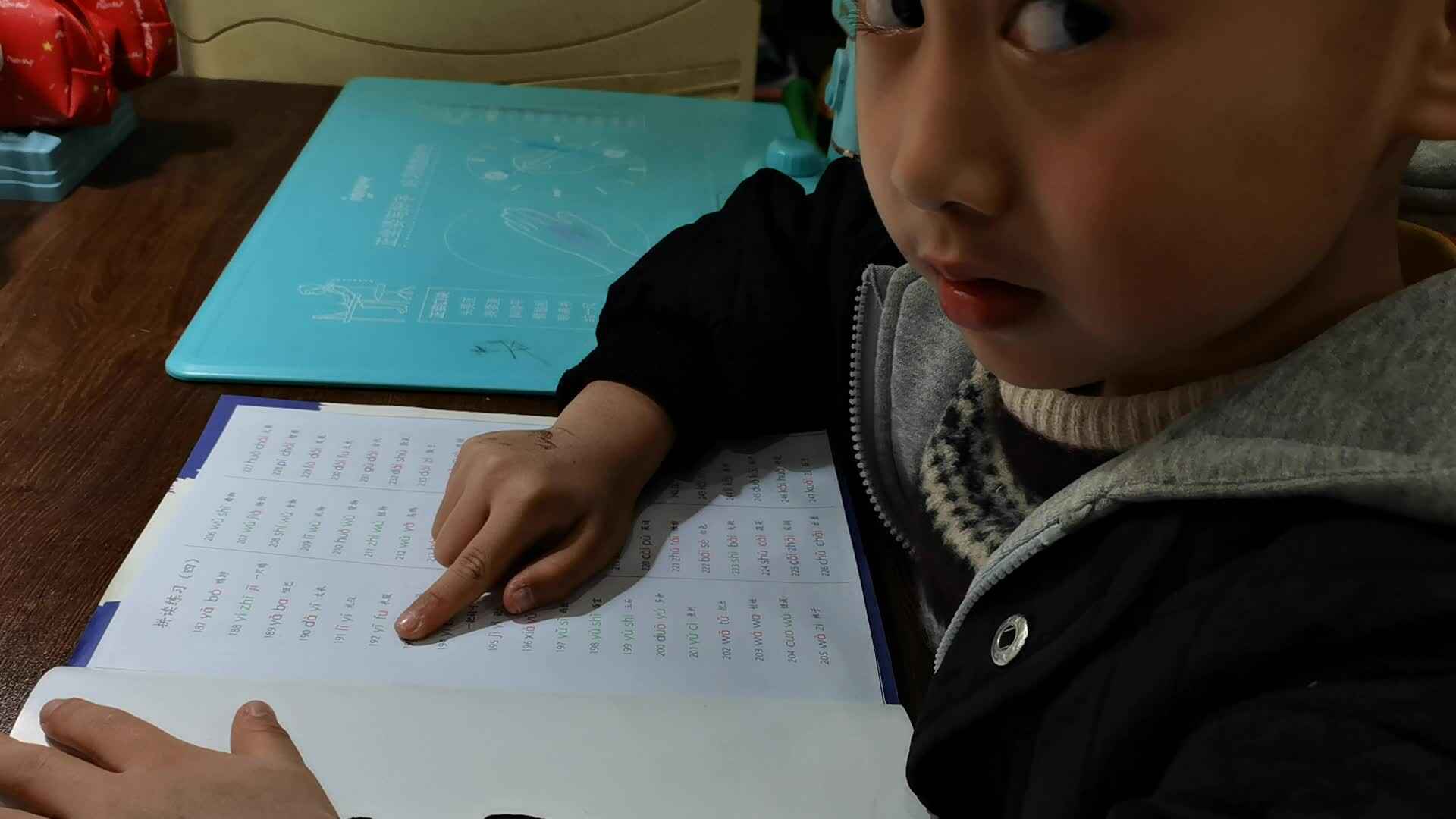 ⁣⁣2023.12.5学A 班闯关练习《拼读练习四192-205》