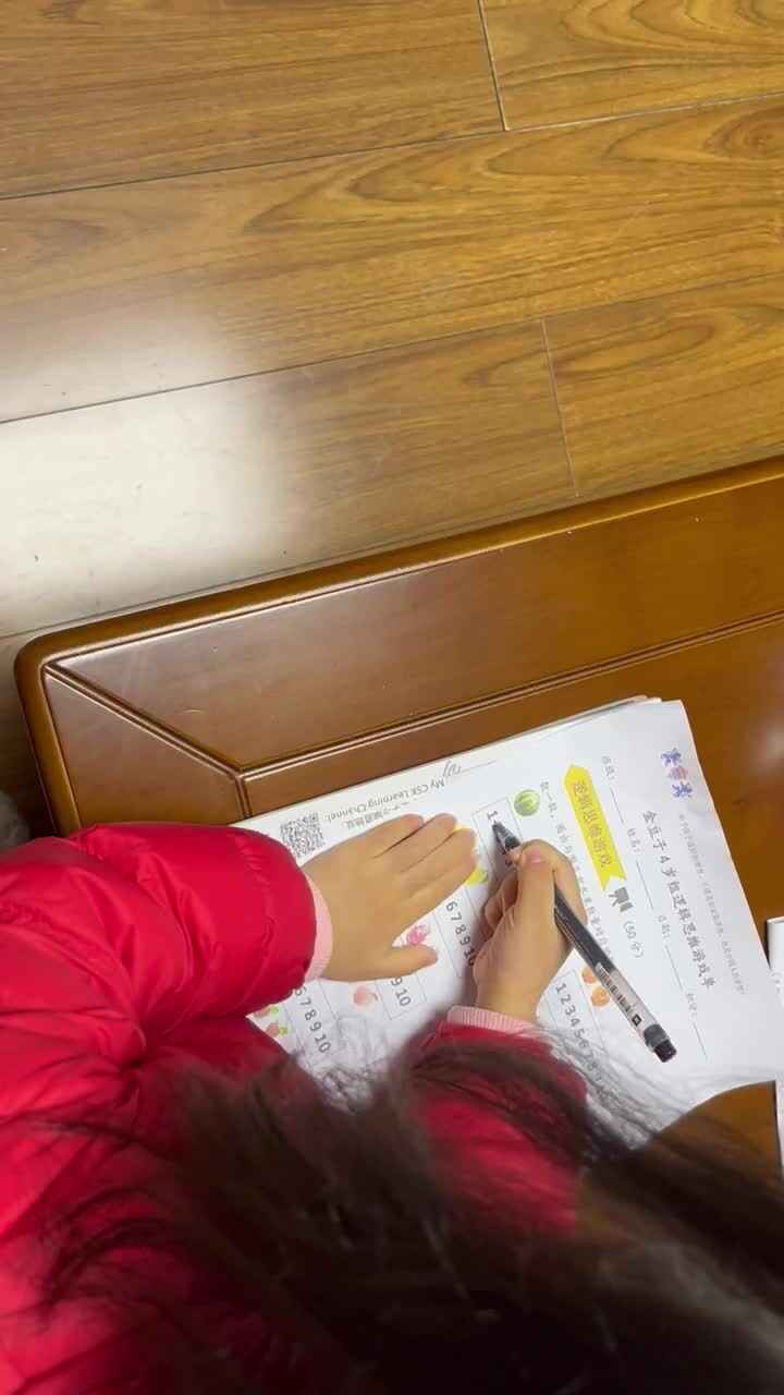 中B班李茵琪练习数物对应.MOV