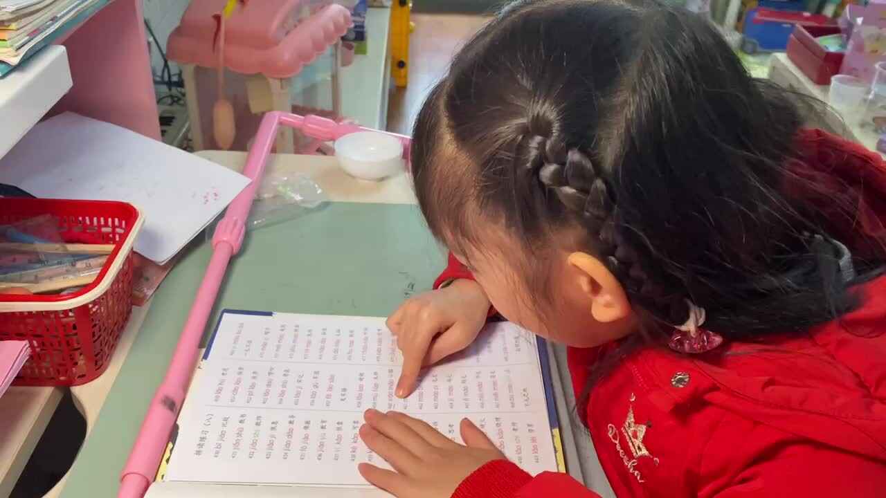 2023.12.31《拼读练习八460-479》.MOV