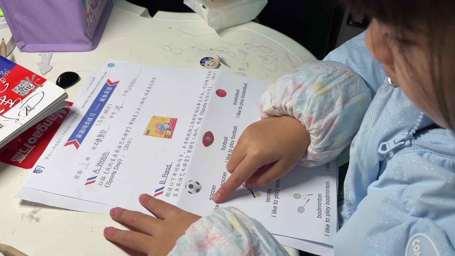 魏敬妤12月22日英语指读