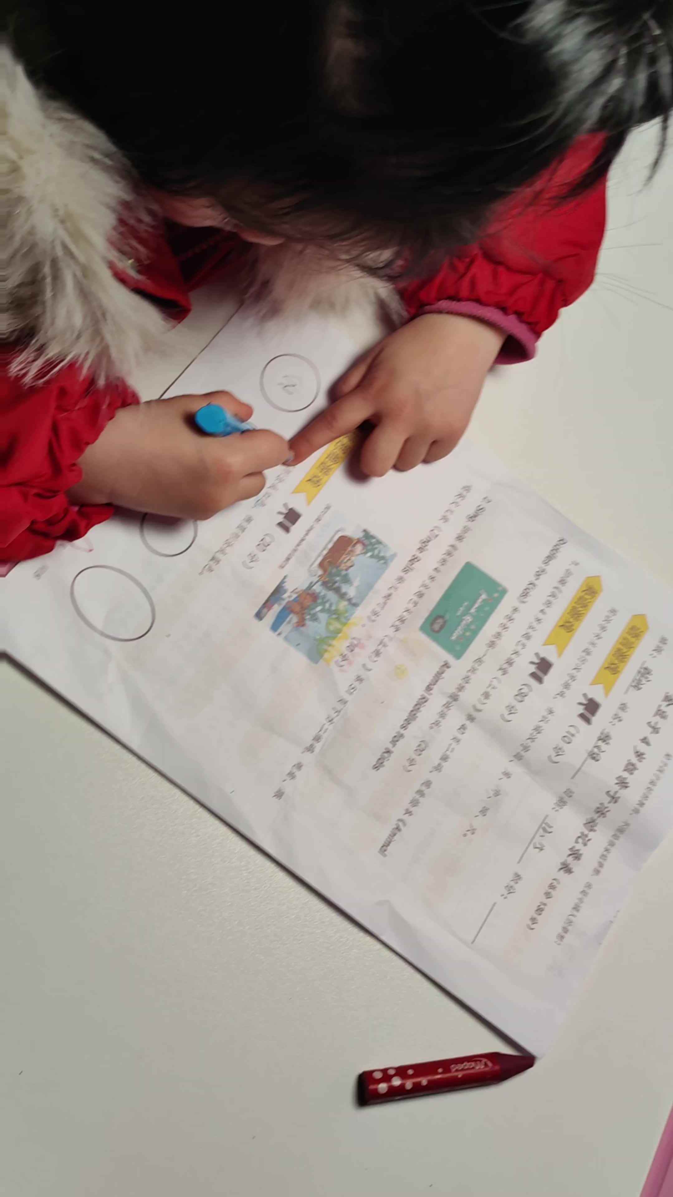 中B班徐子伊涂色