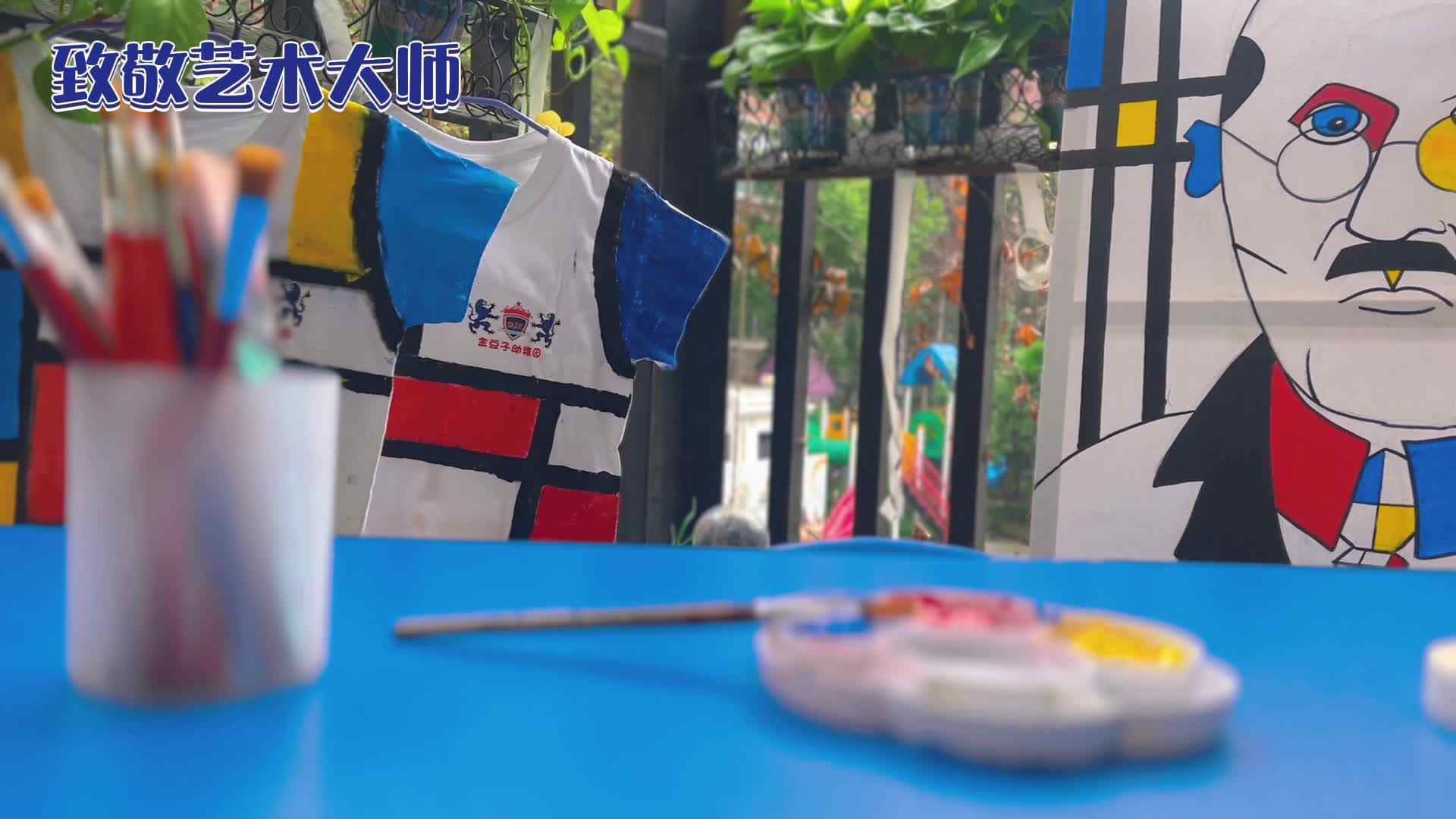 红、黄、蓝格子画——任涵宇创作布袋