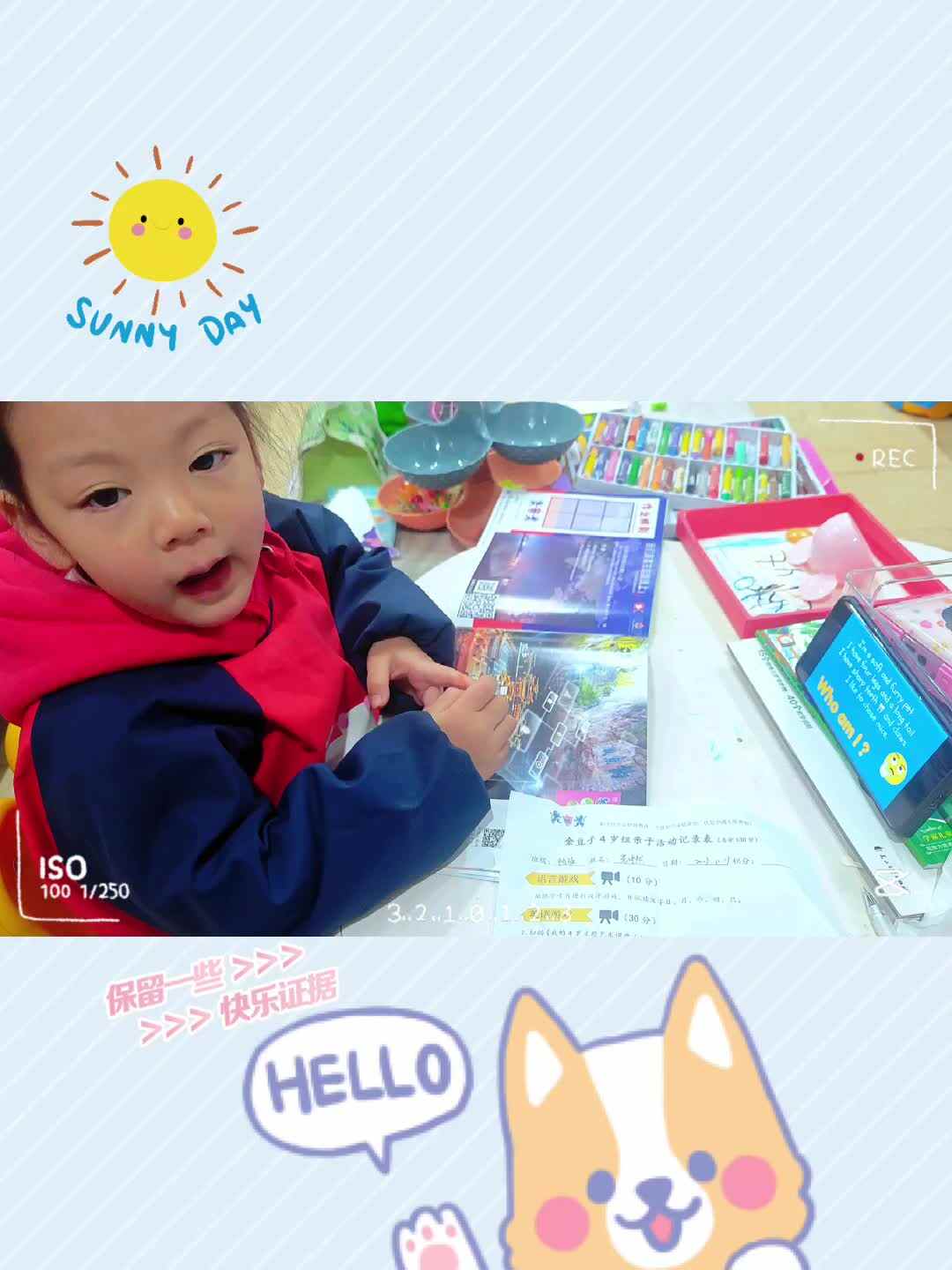 lv_7145646758599724301_20231217220848.mp4