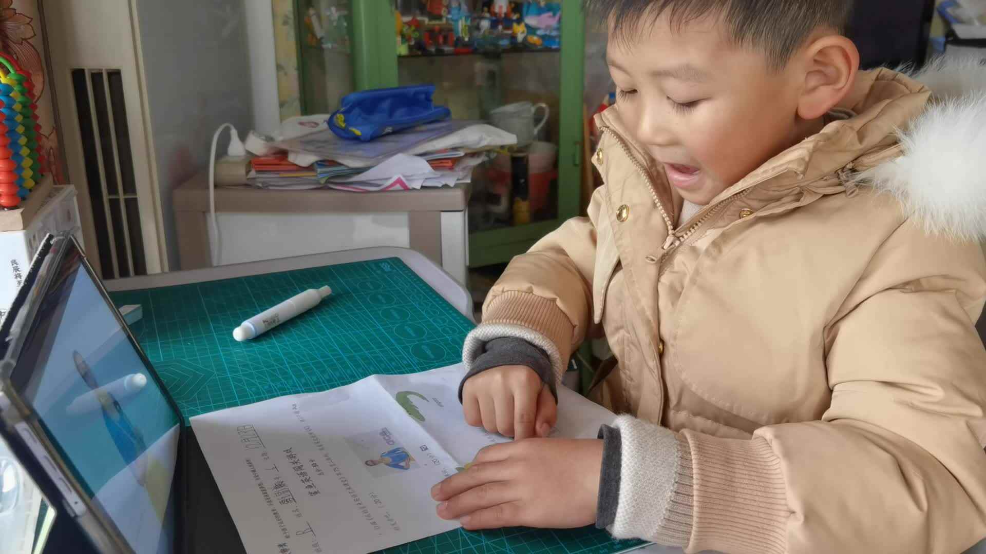 读单词apple等.mp4