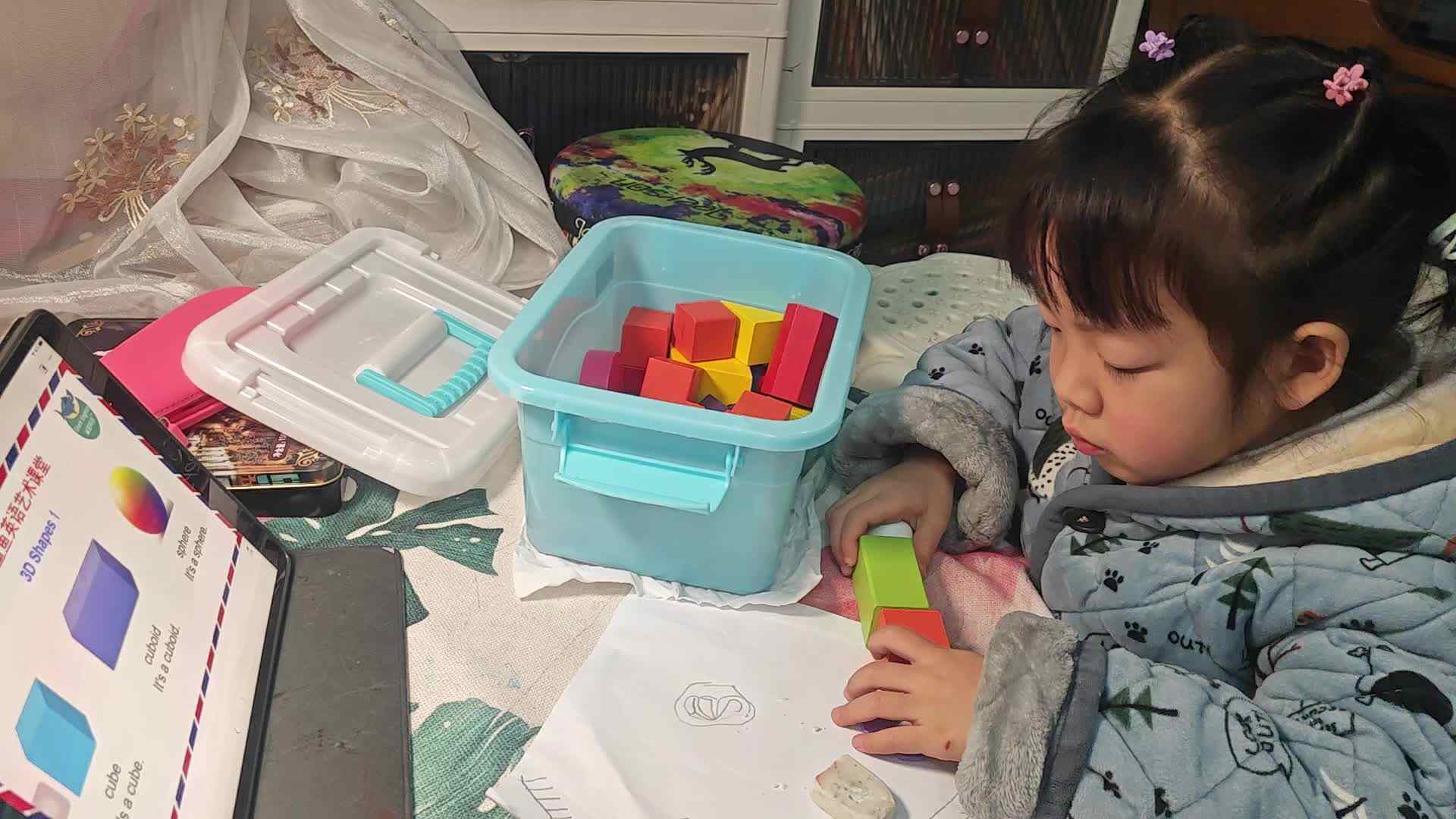 20231229大B班魏琪珈观看朗读示范《3D Shapes1》.mp4