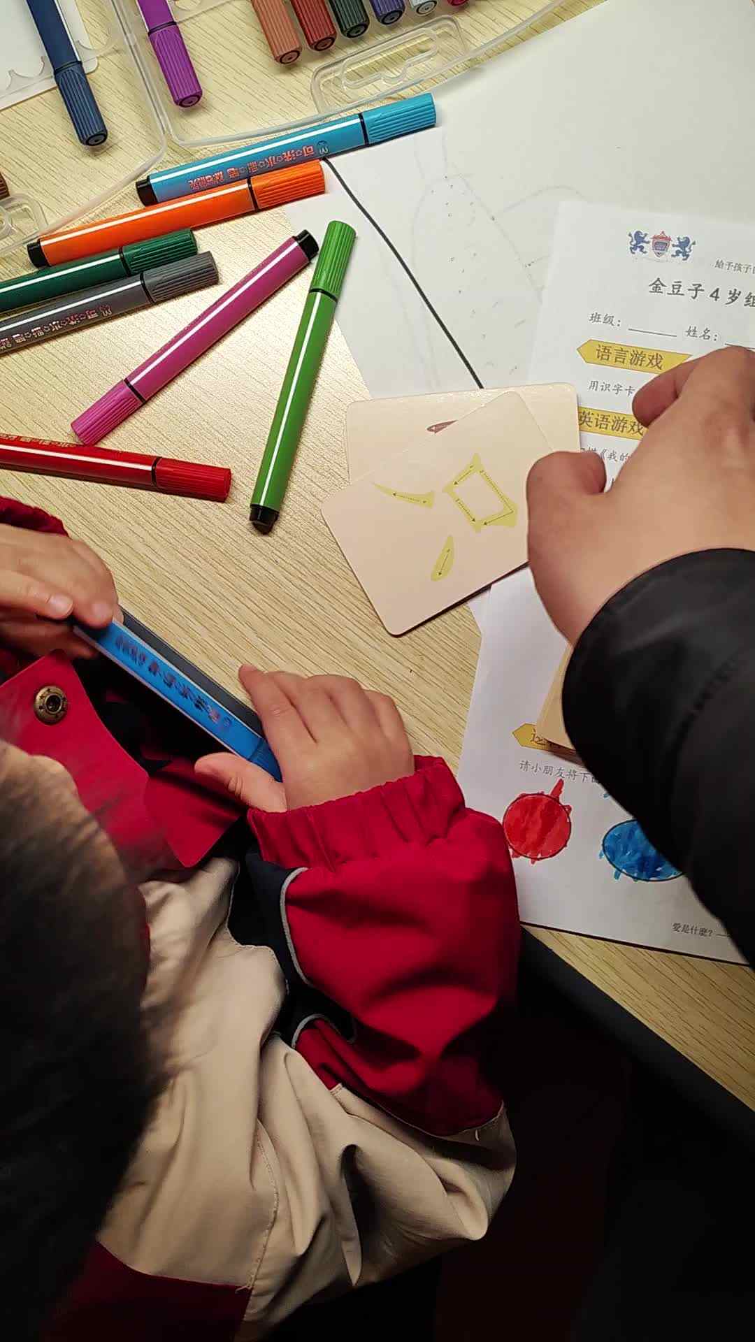 中b班刘倬宇认字VID_20231215_203554.mp4