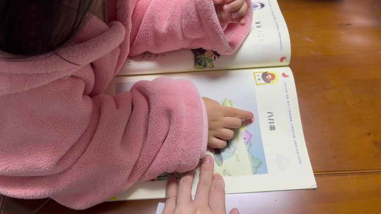 中B班李茵琪指读《八月八》.MOV