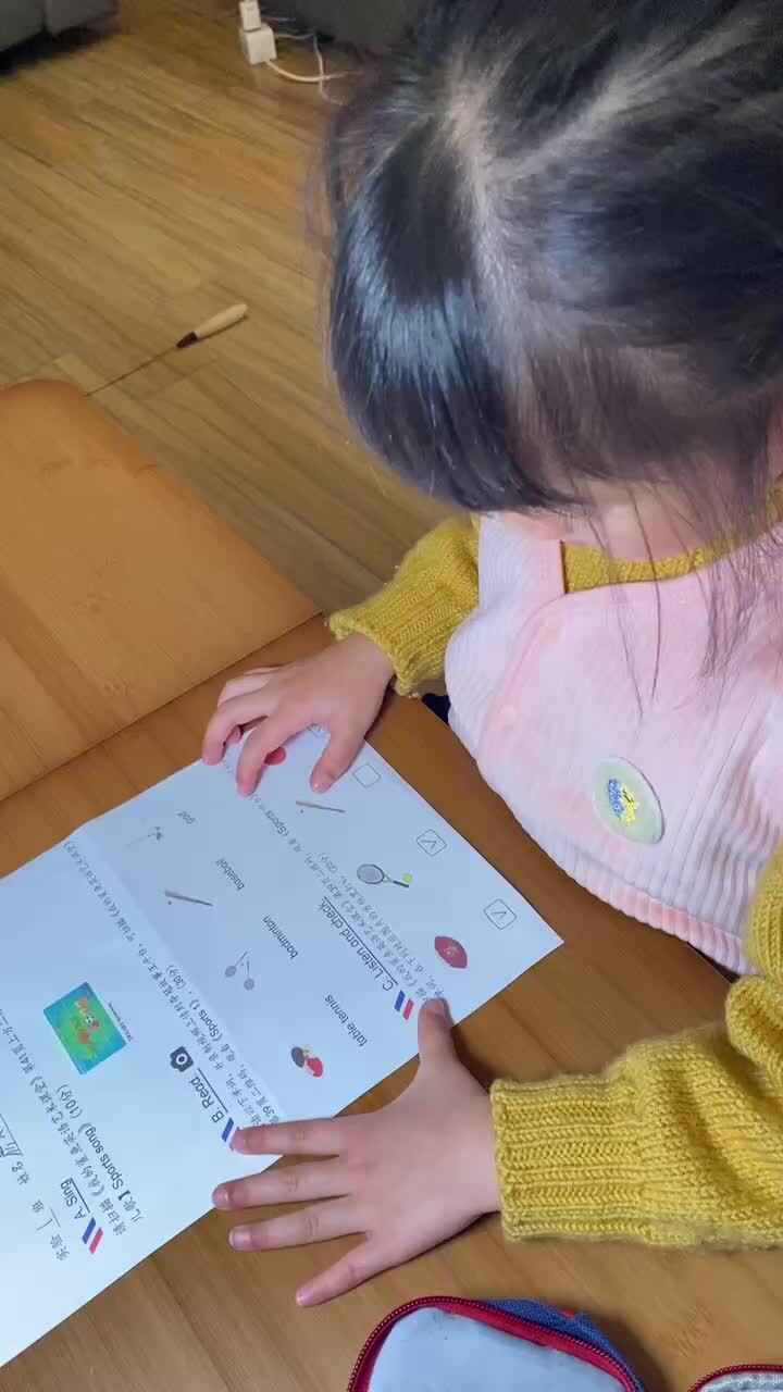 12.20 颜之 实验1英语打卡