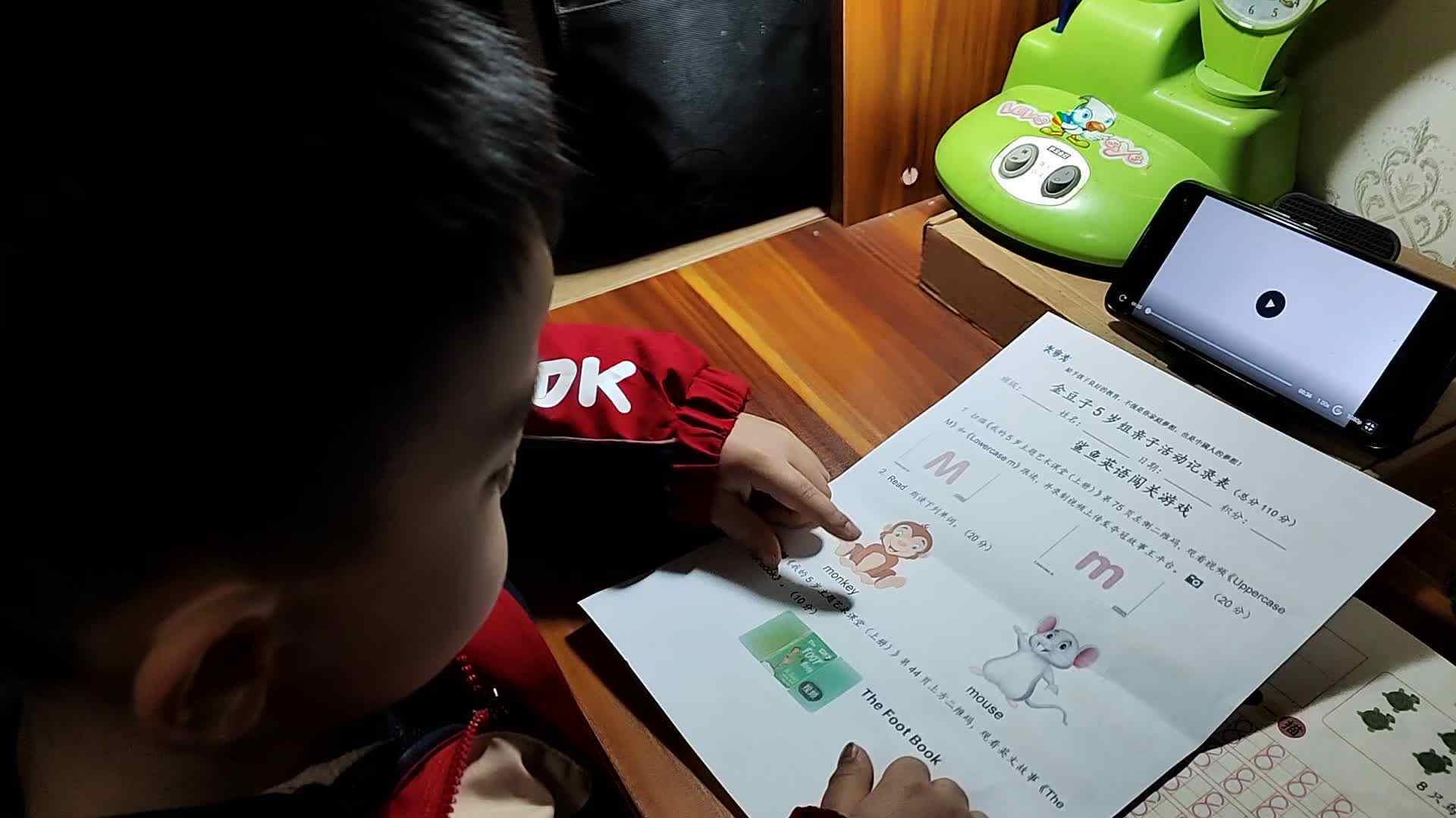 VID_20231201_184747.mp4