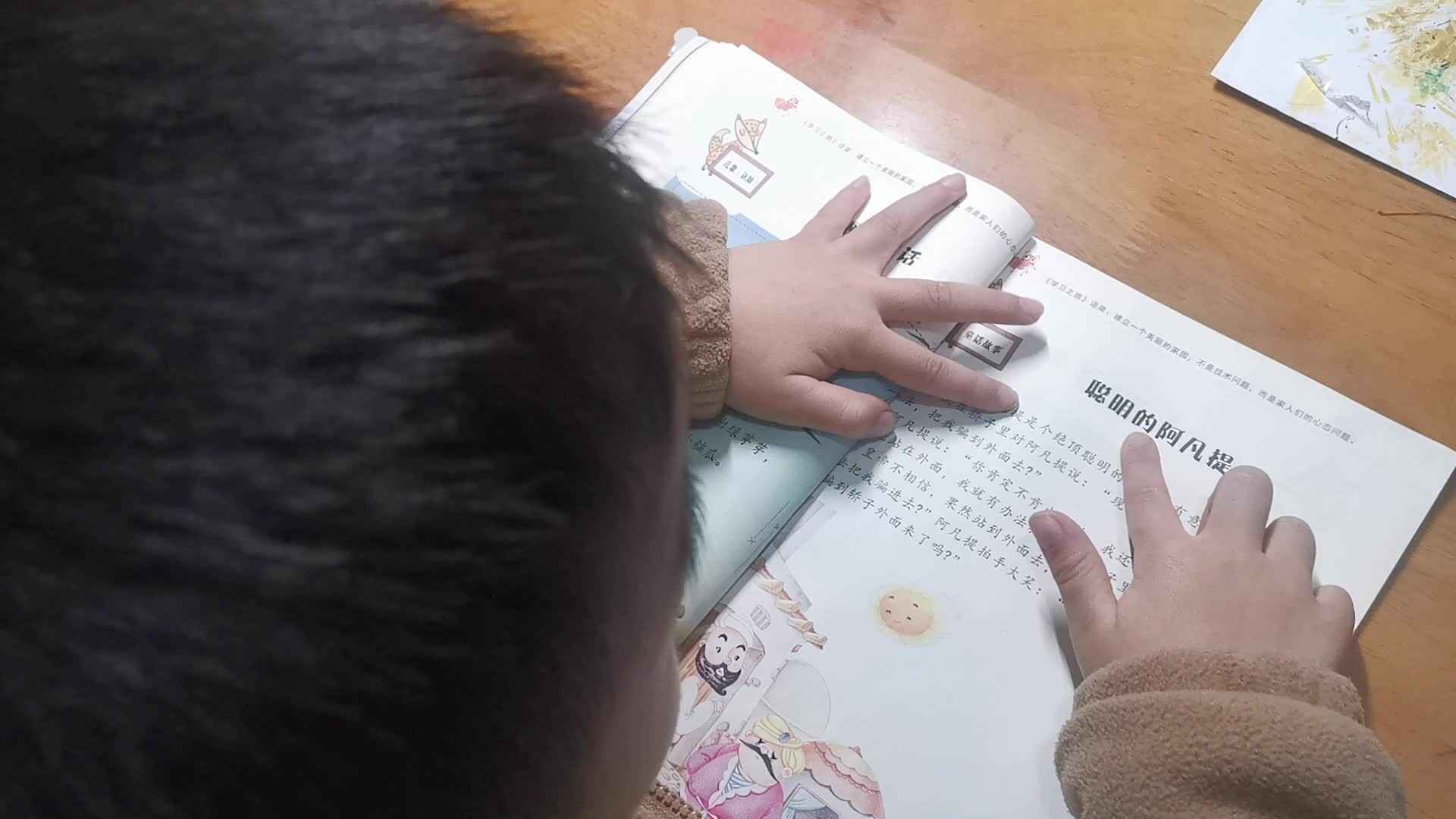 VID_20231205_192315.mp4