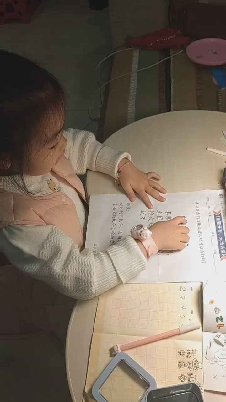 2023.12.11指读成语儿歌《趁火打劫》