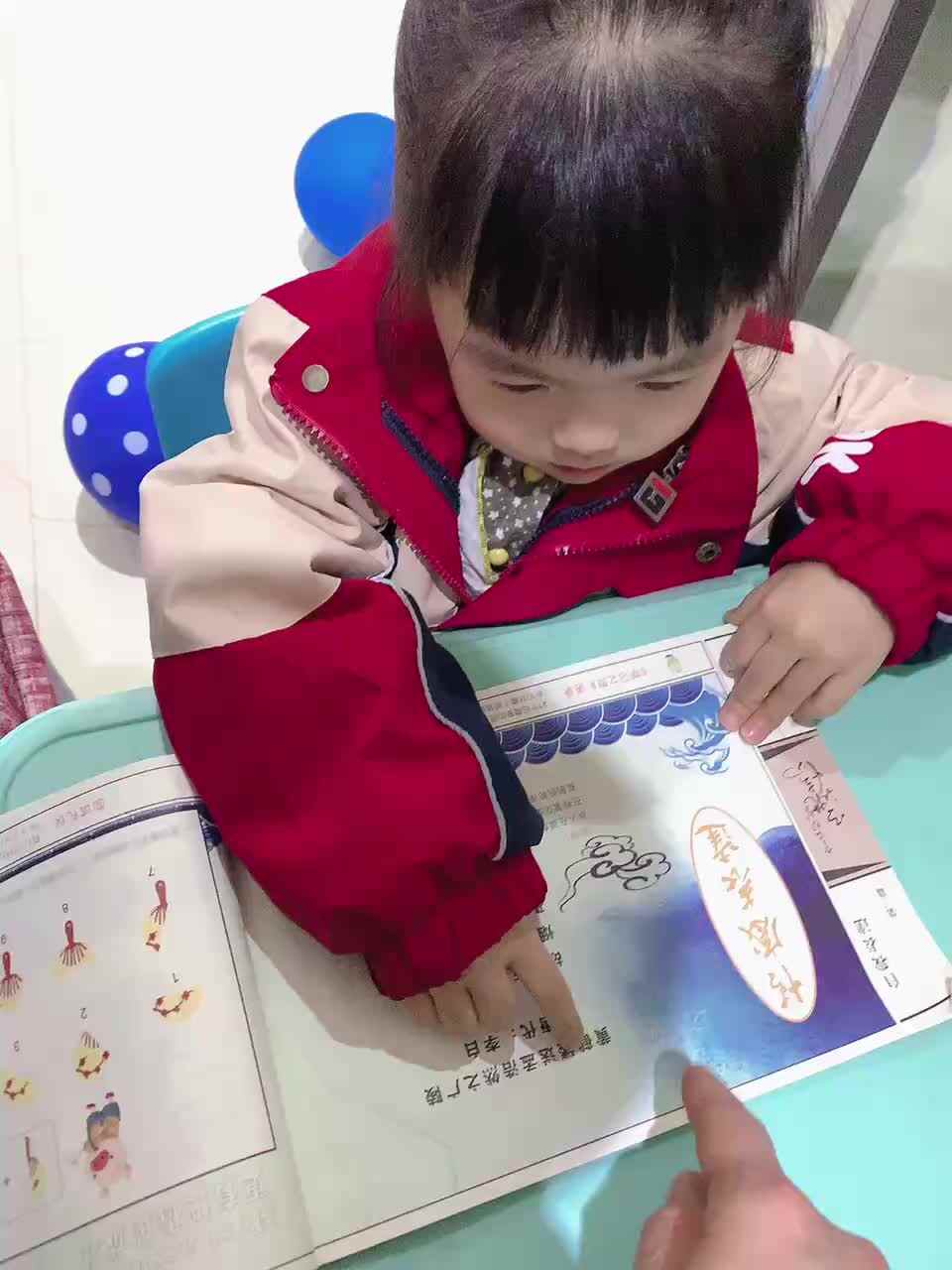 trim.15B831D9-E59A-4343-93CE-B66BAC97F30F.MOV