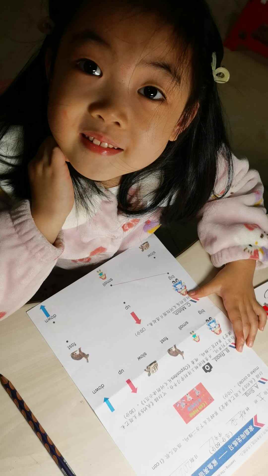 2023.12.3鲨鱼英语