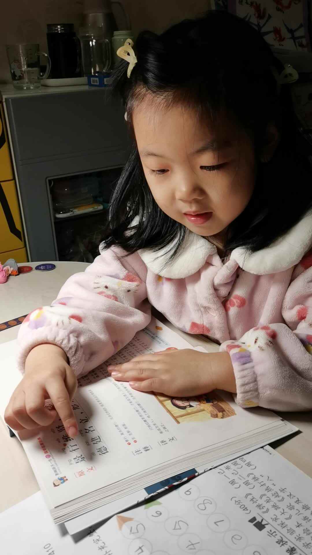 2023.12.3指读《千字文》p20～22