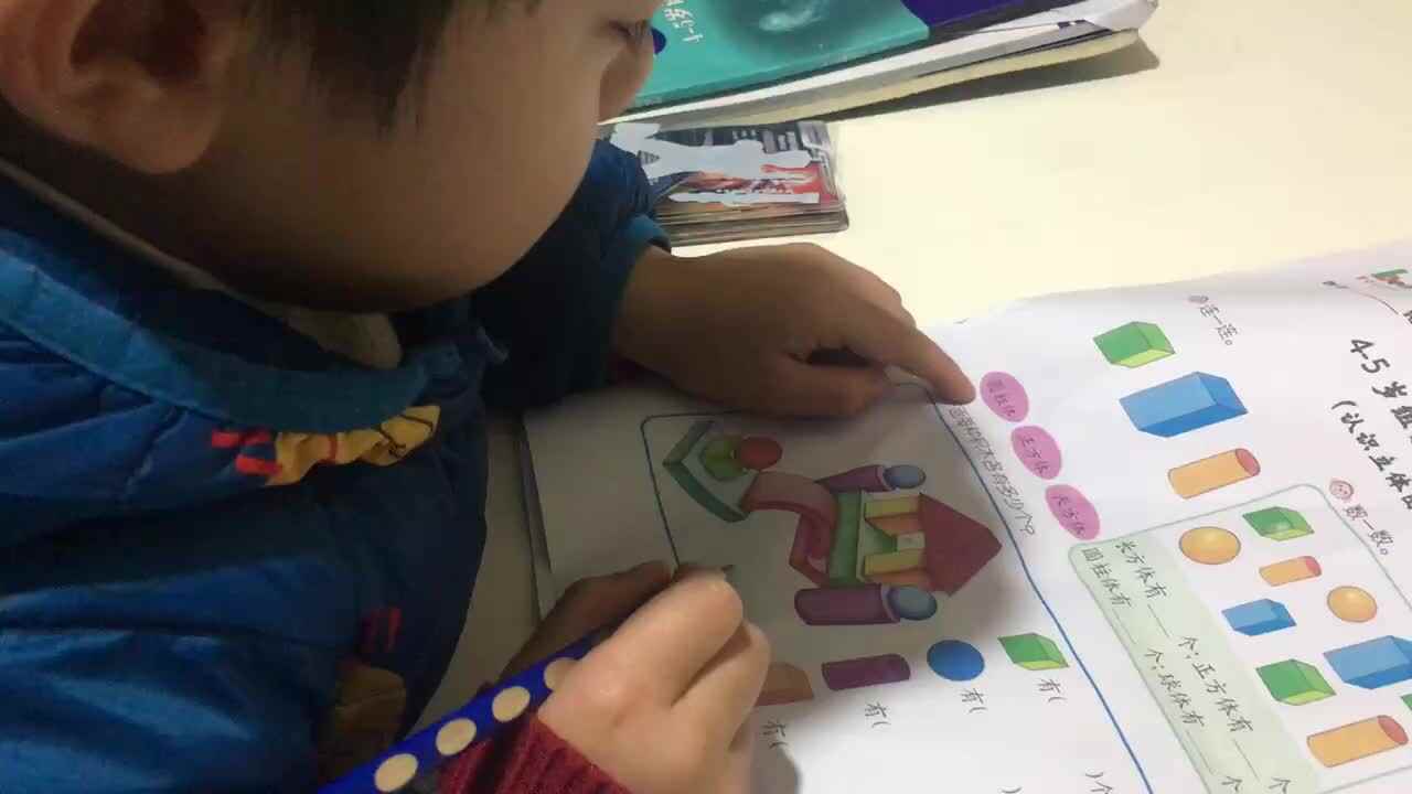 20231215大A班郭睿珩-图形连线.mp4