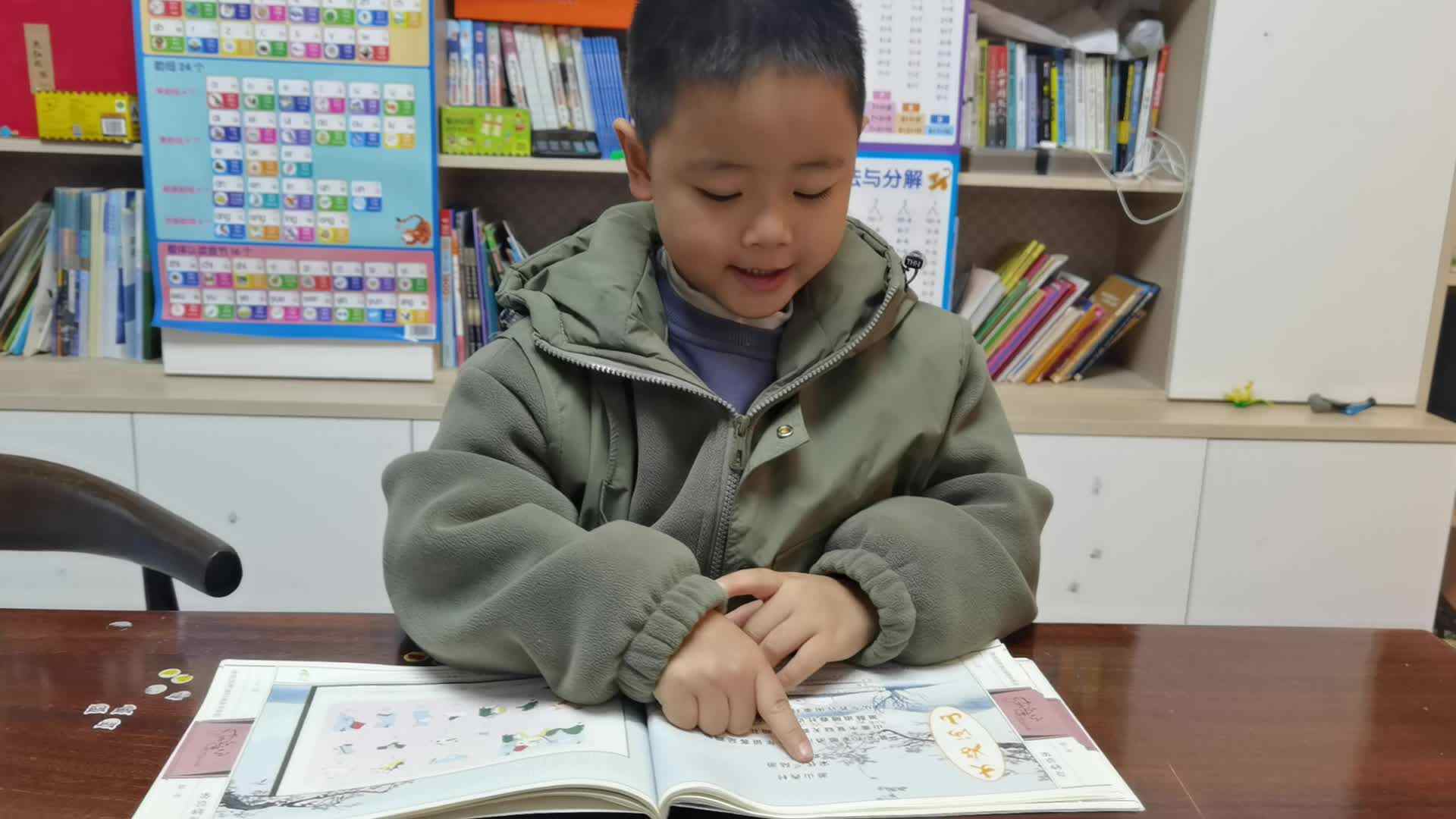 2023.12.4指读古诗《游山西村》