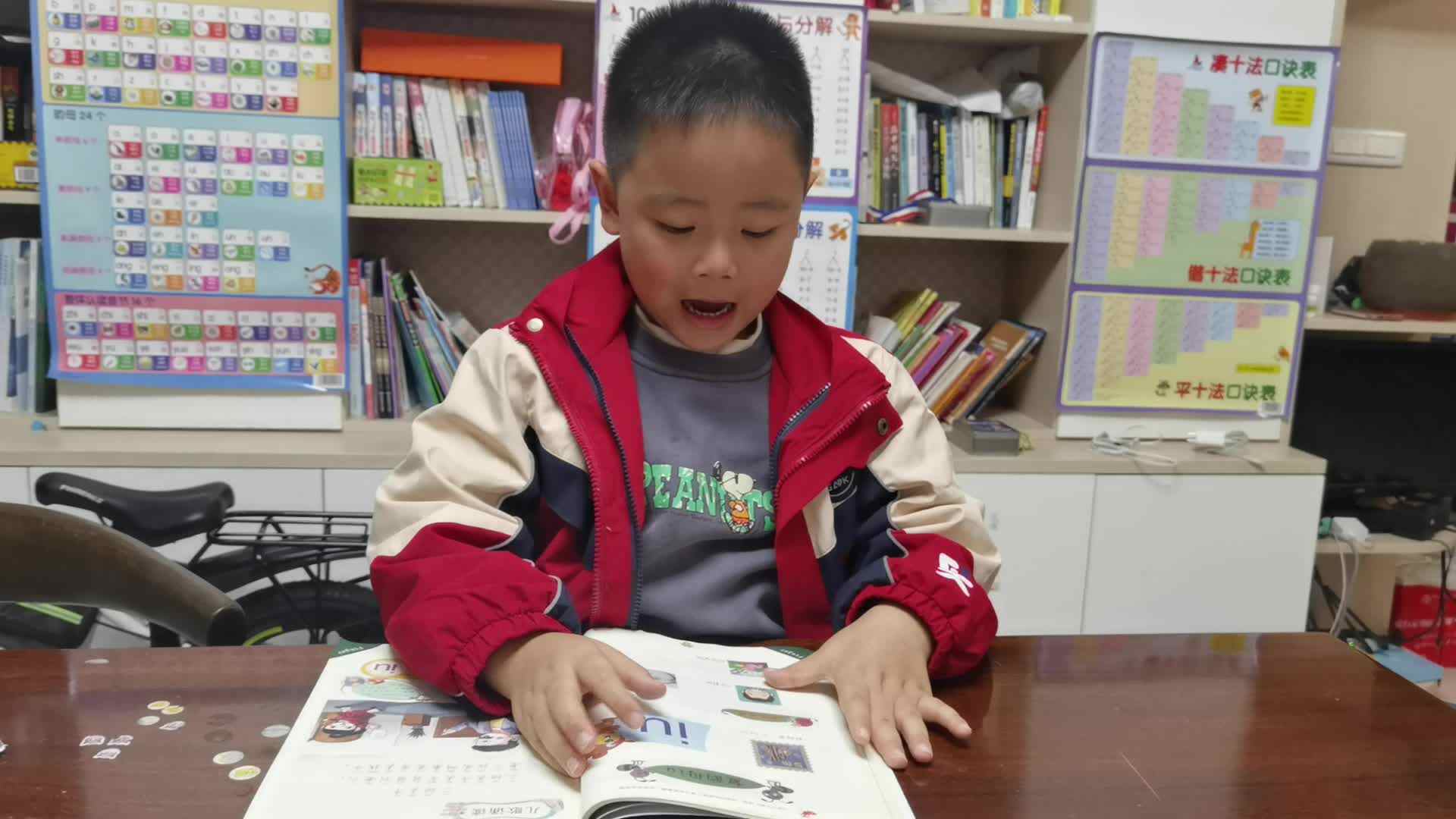 2023.12.4指读《拼音书二》第30-33页