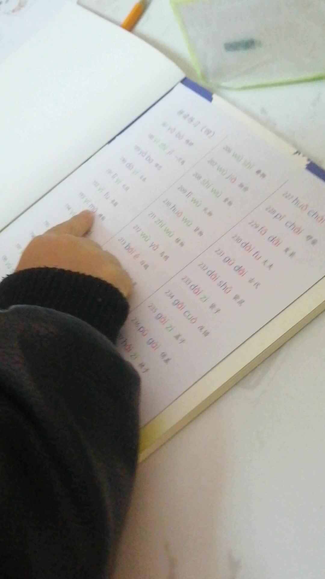 VID_20231205_181729.mp4