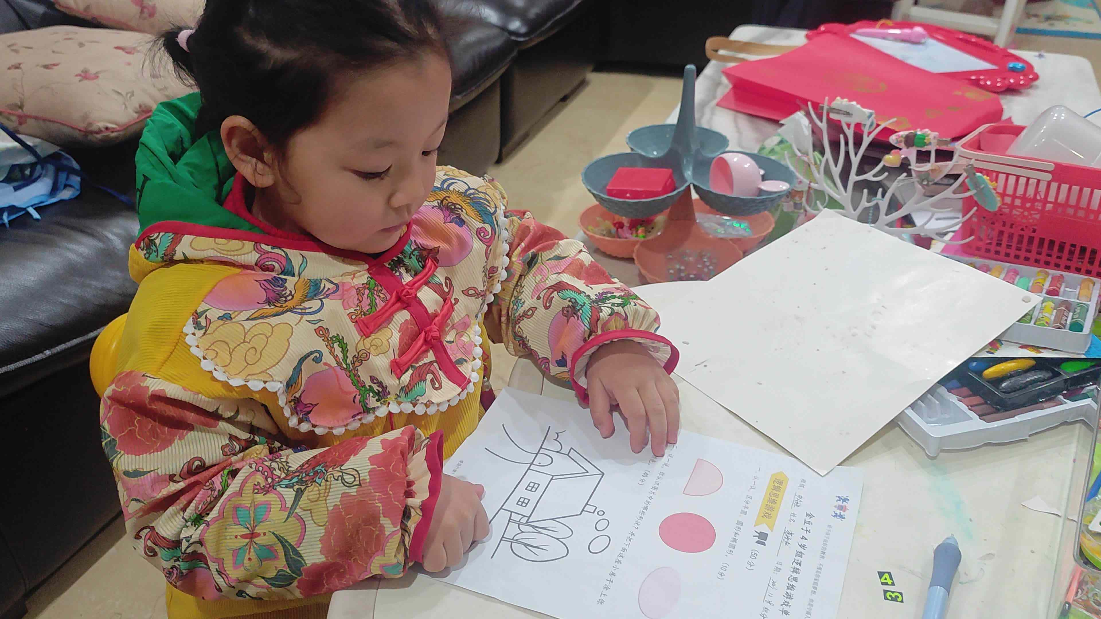 VID_20231228_210026.mp4