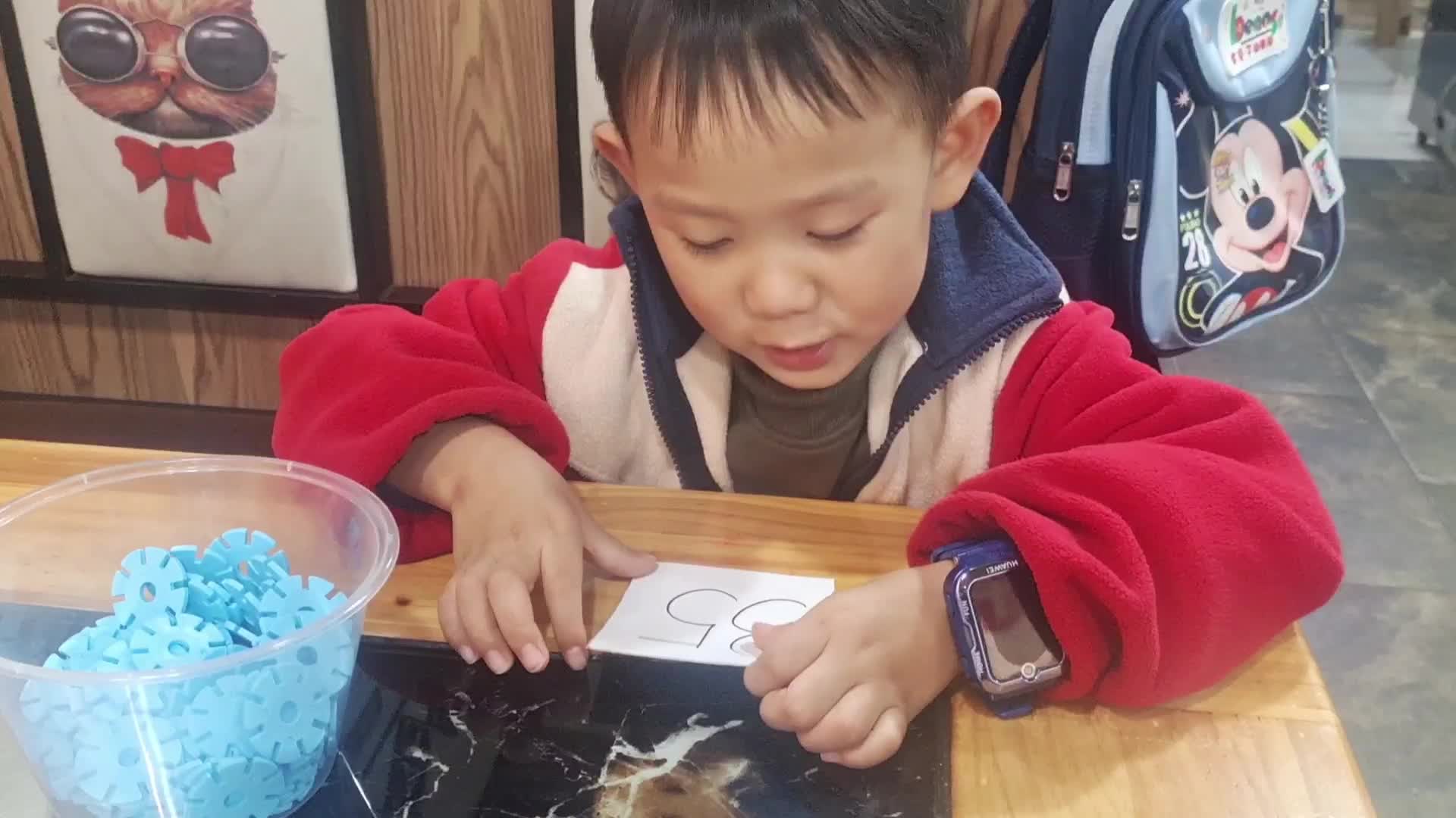 大B班王子扬数物对应35