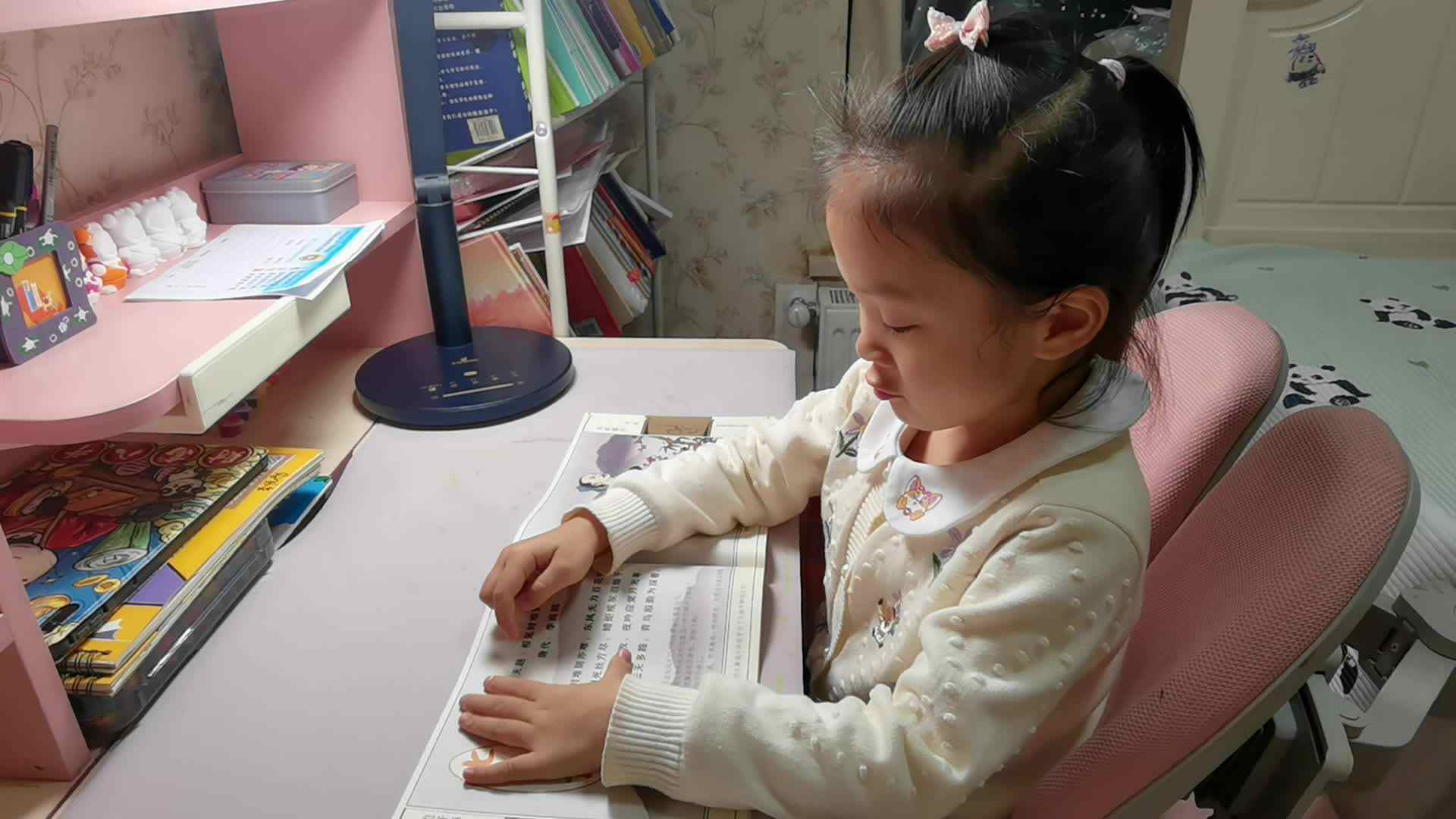 VID_20231205_指读古诗《无题.相见时难别亦难》.mp4