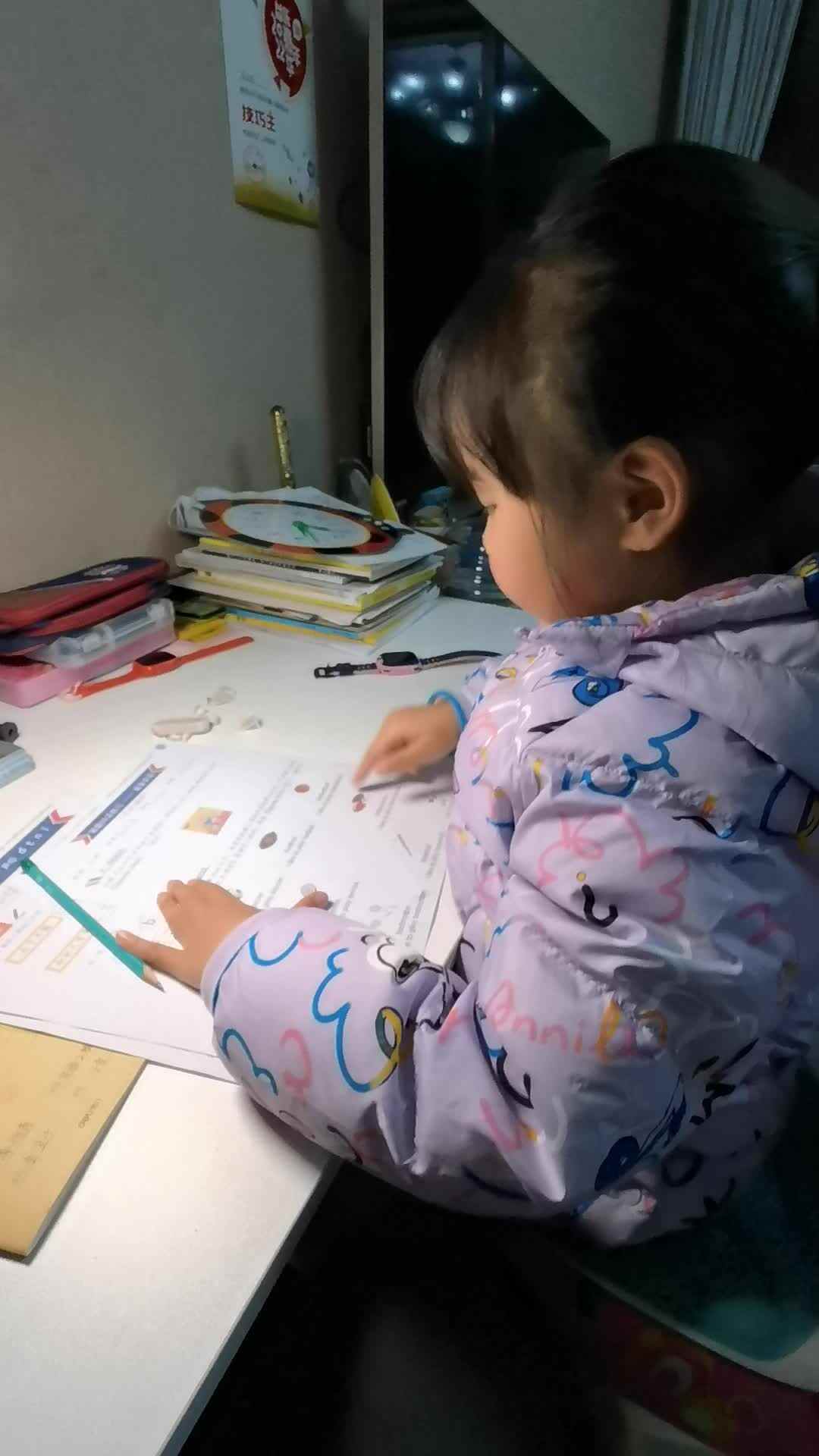 VID_20231222_200823.mp4