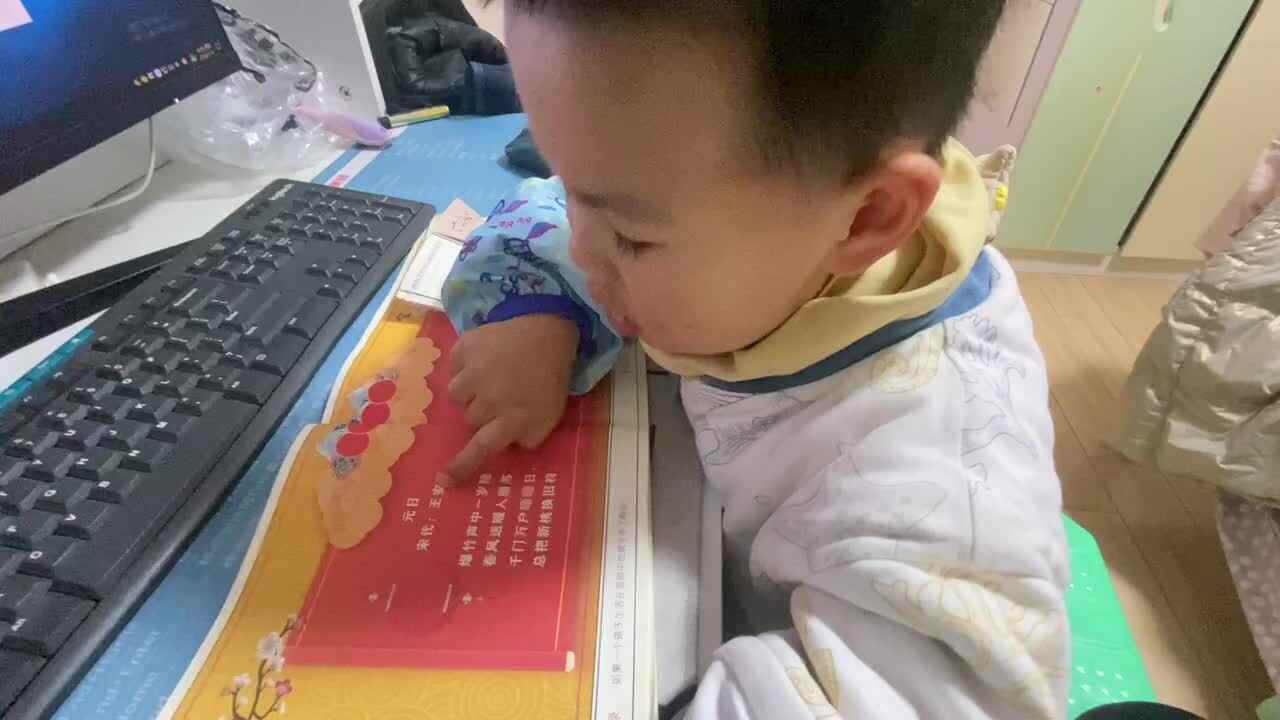 中B班吕子垚指读古诗（元日）20240114