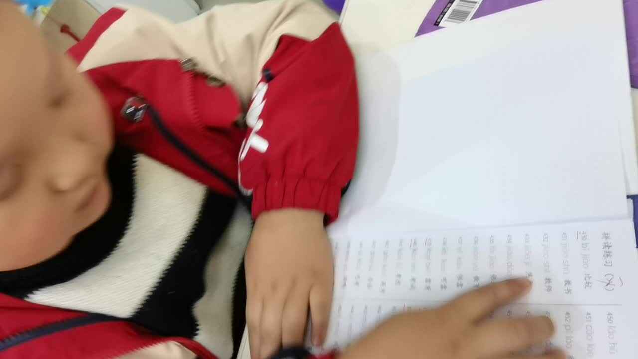 VID_20240104_215250.mp4