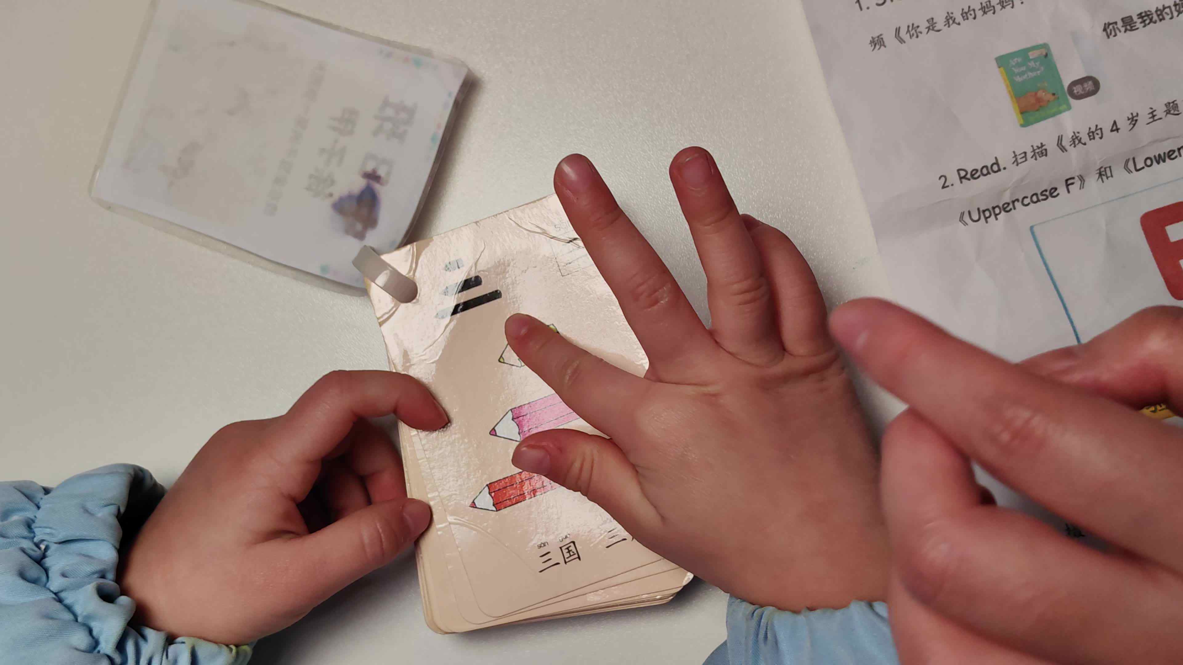 中B班徐子伊复习汉字