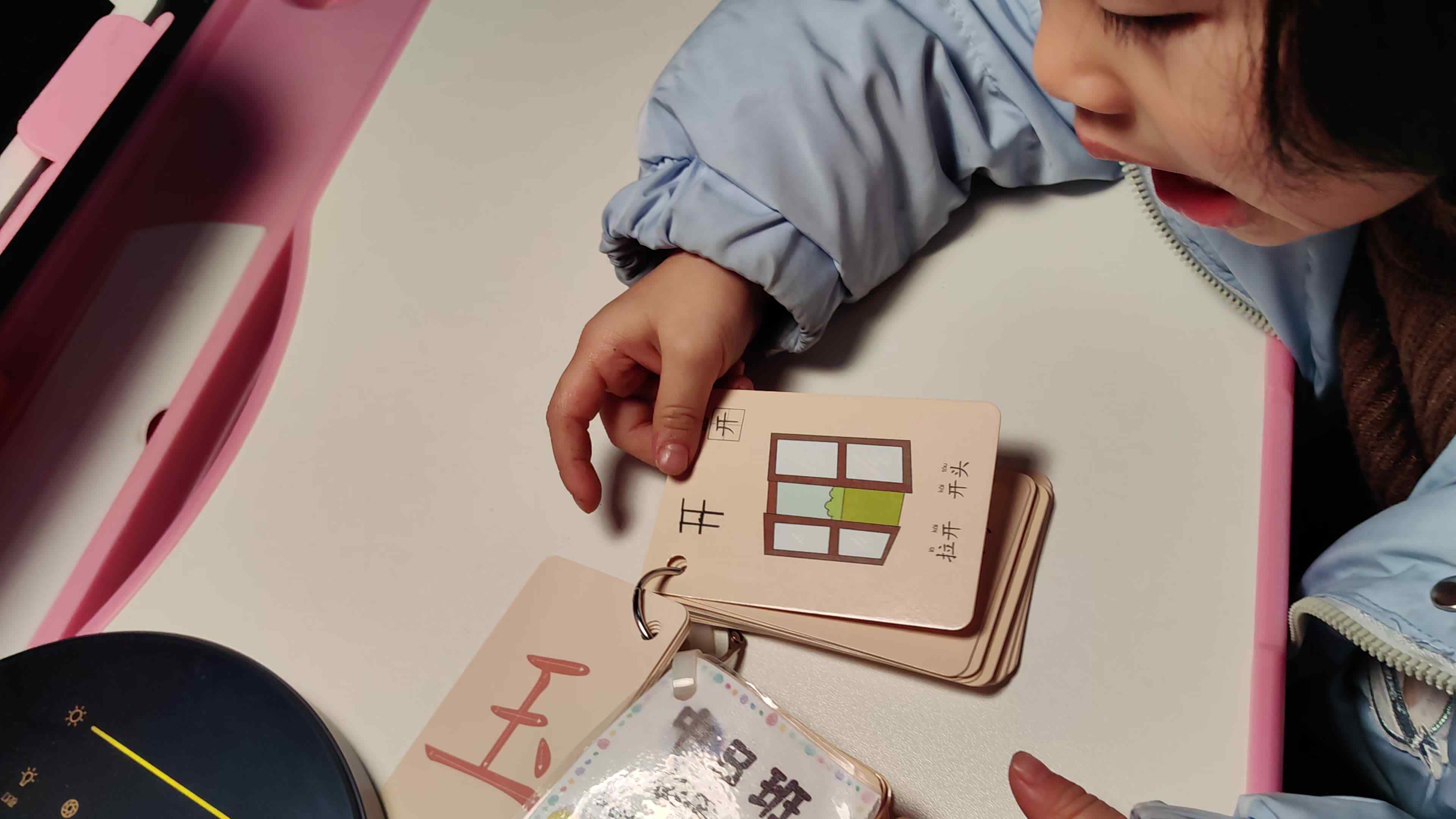 中B班徐子伊卡片识字