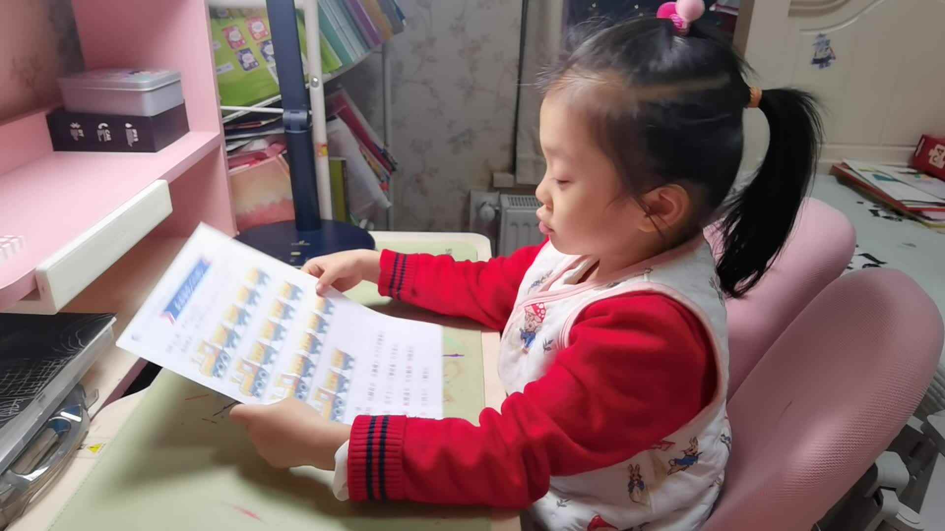 VID_20240113_成语接龙.mp4