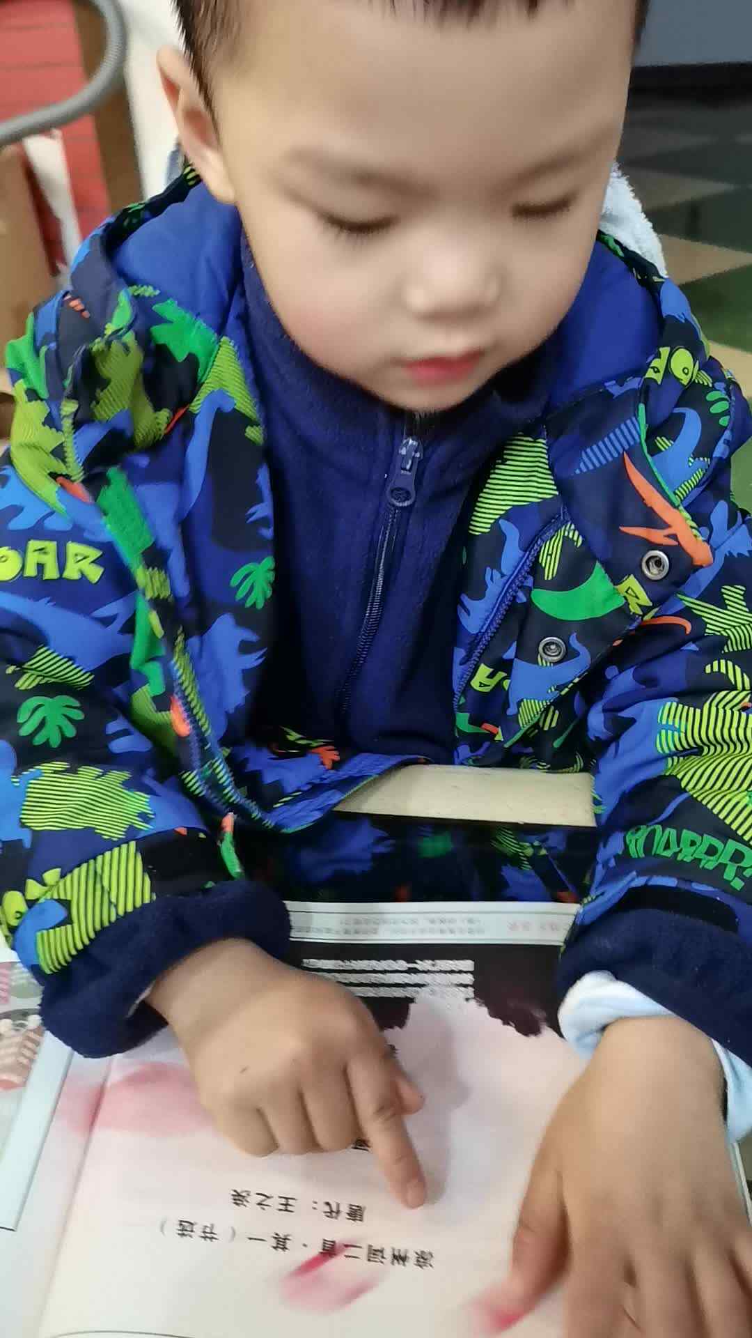 VID_20240114_192831.mp4