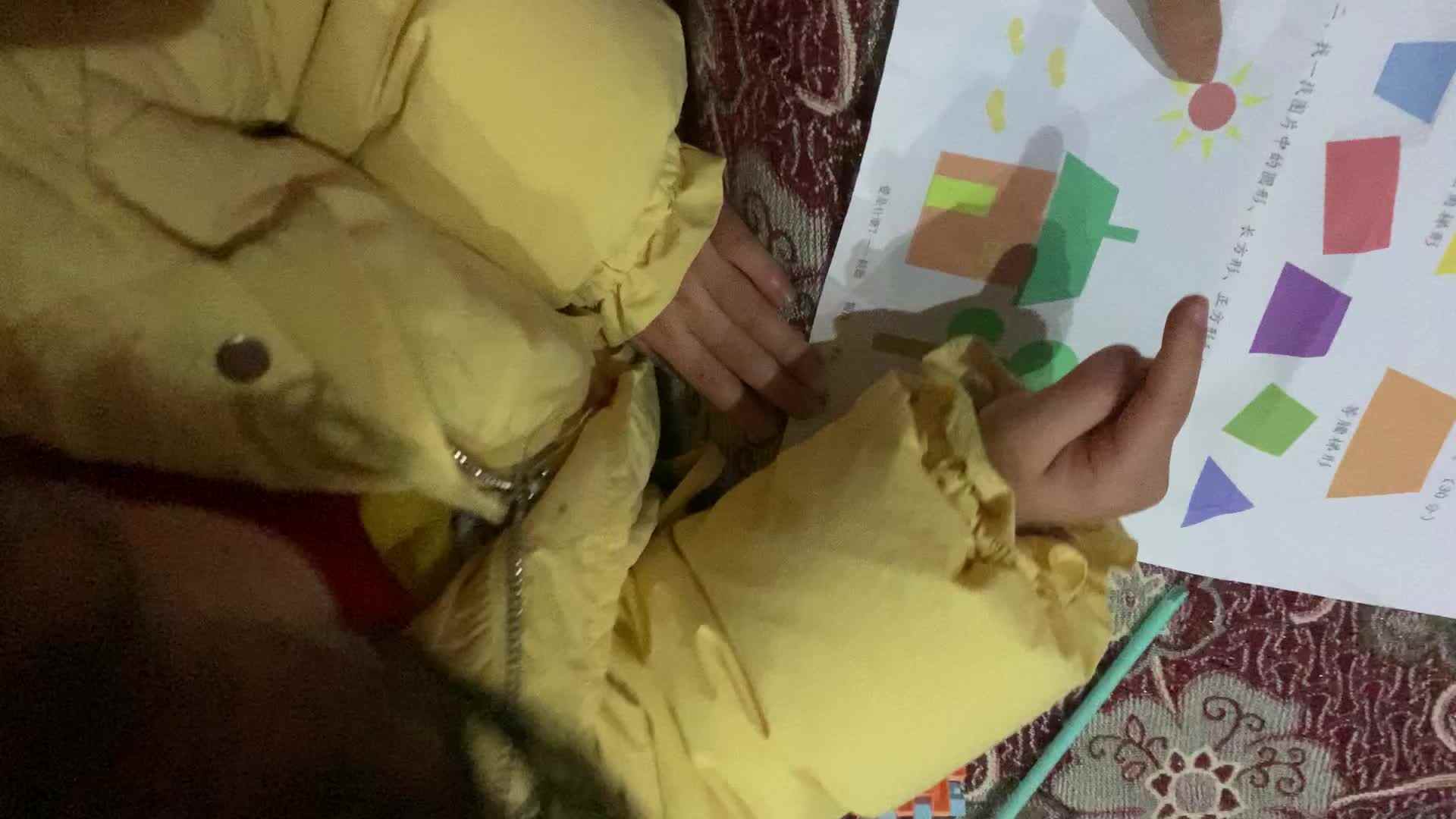 在图中寻找圆形 长方形 梯形