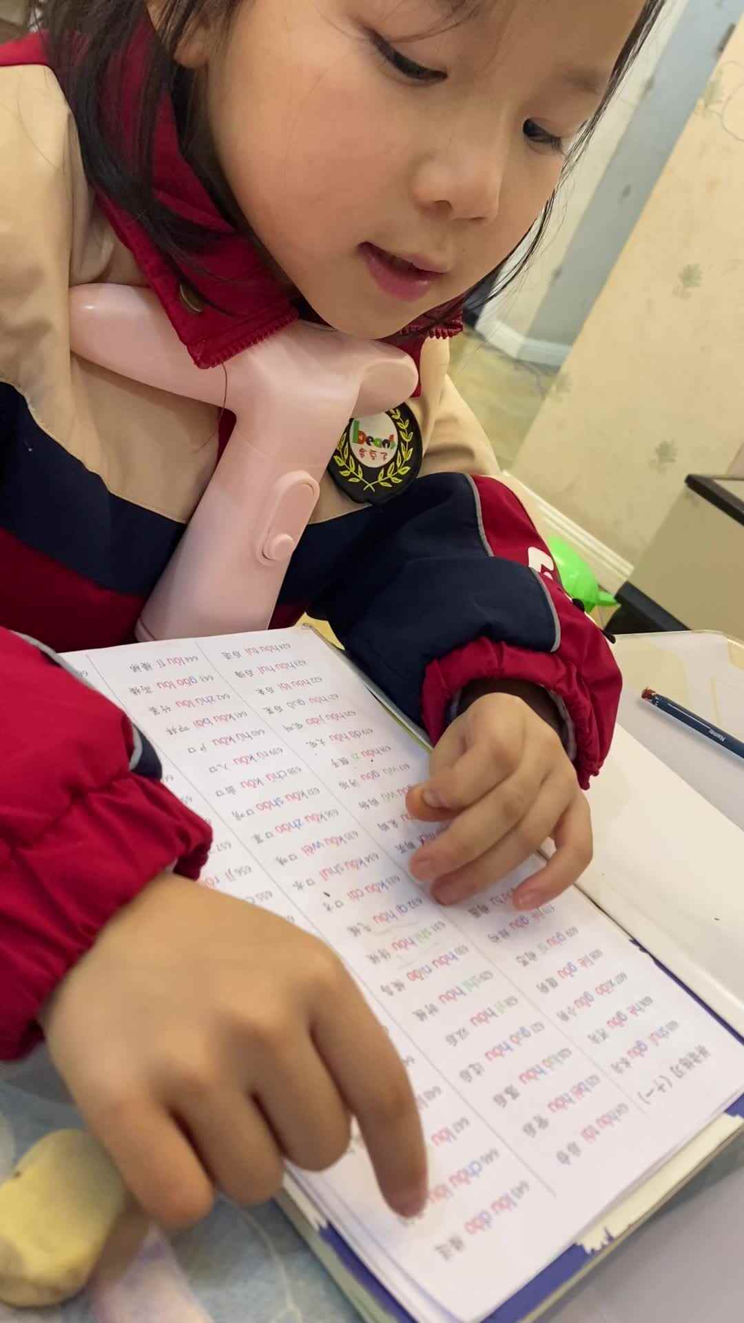 2024.1.15周熙涵 指读拼音