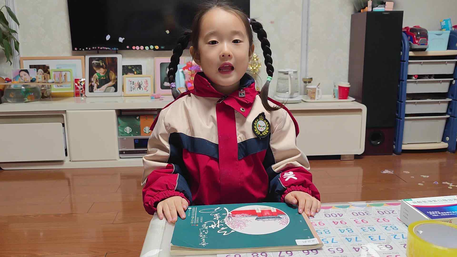 大B班朱佳柠20240105